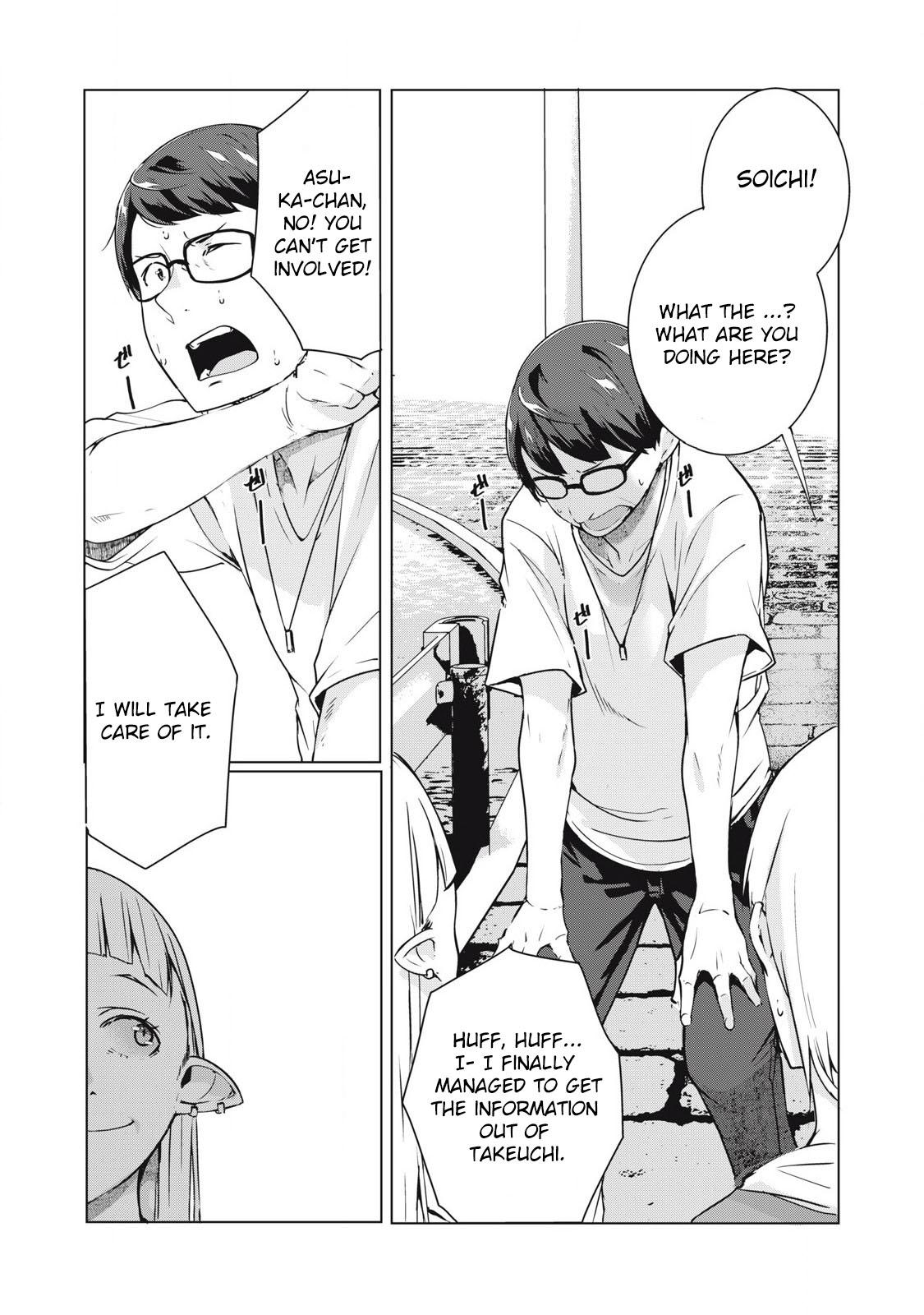 NTREVENGE Chapter 53