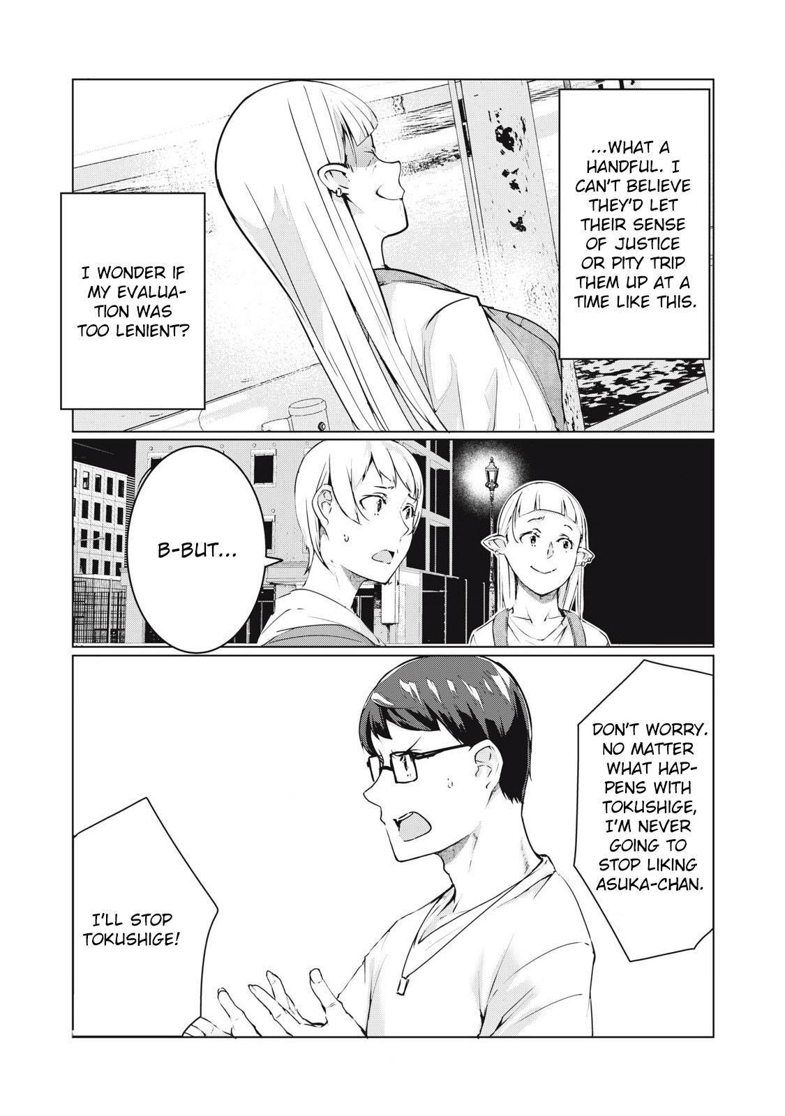 NTREVENGE Chapter 53