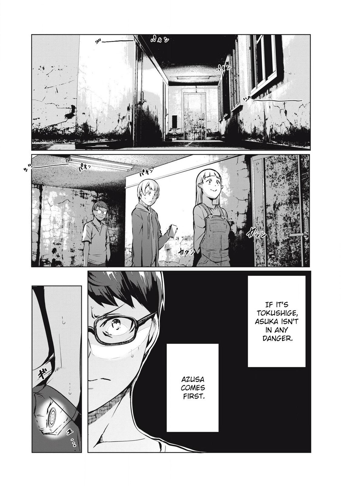 NTREVENGE Chapter 53