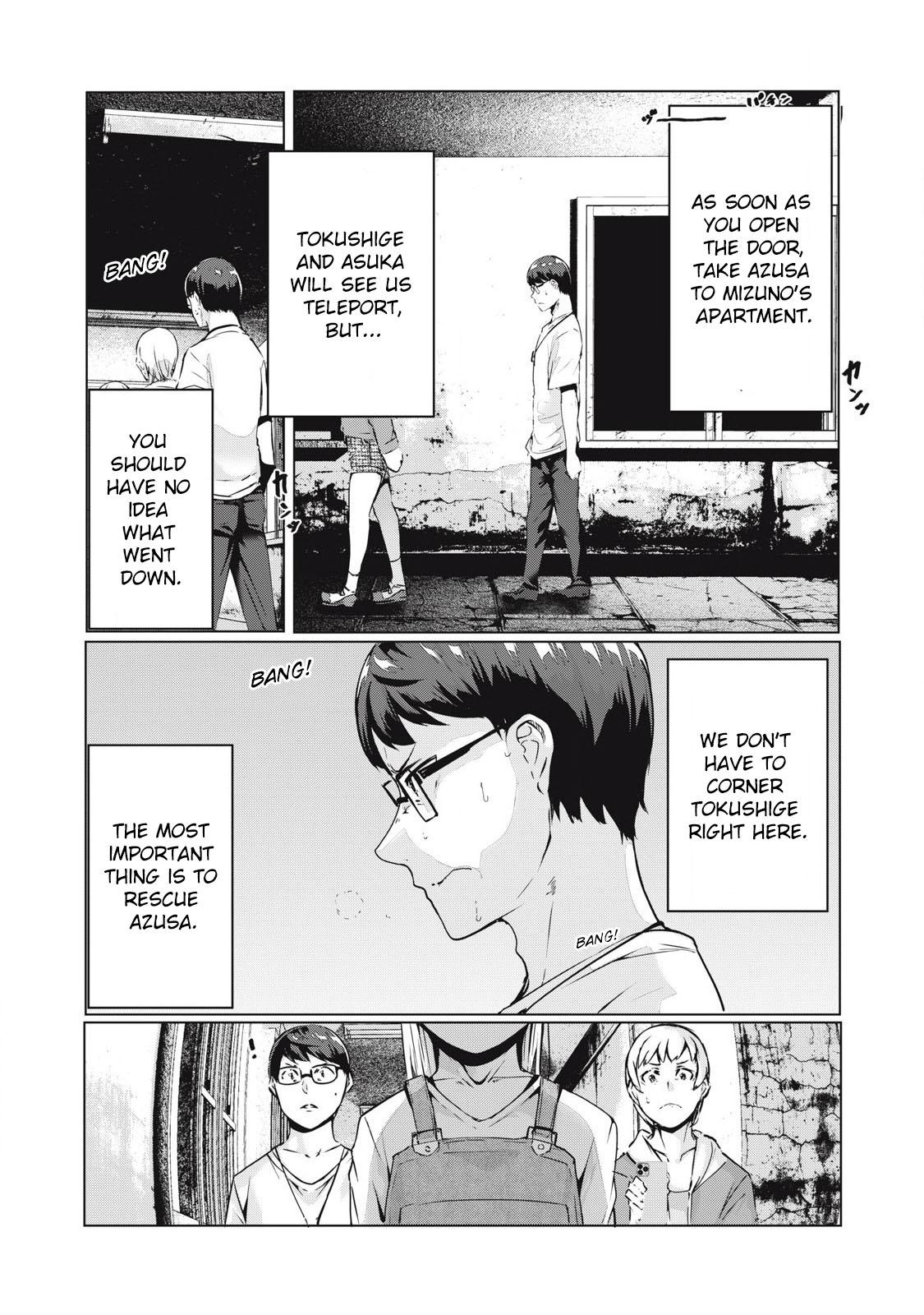 NTREVENGE Chapter 53