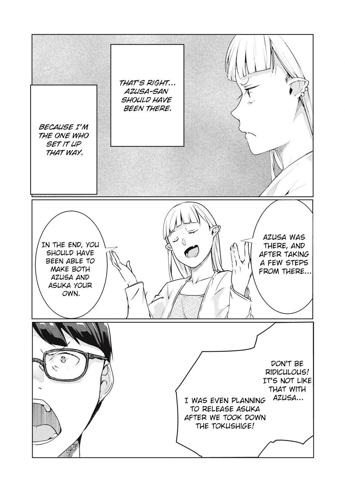 NTREVENGE Chapter 56
