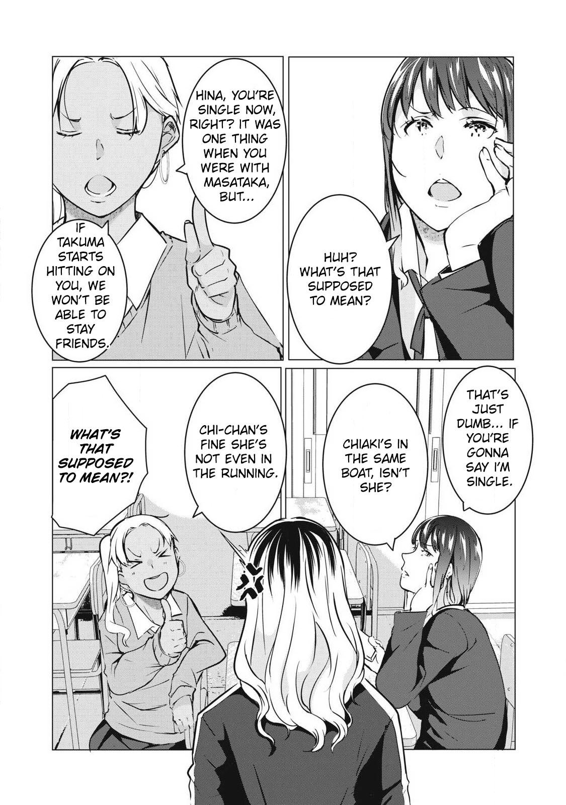Ntrevenge - Chapter 65 - Image 2