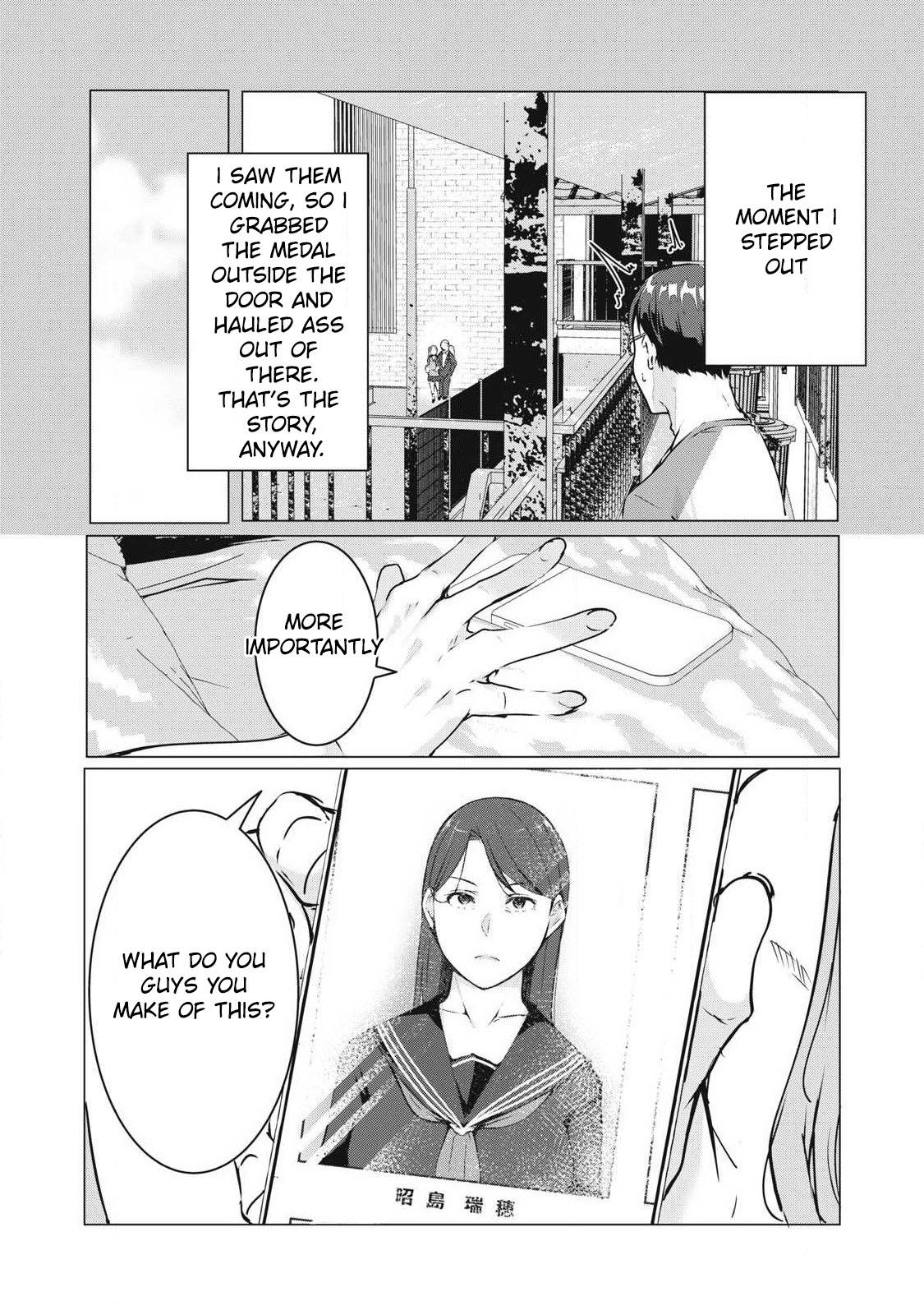 Ntrevenge - Chapter 66 - Image 11