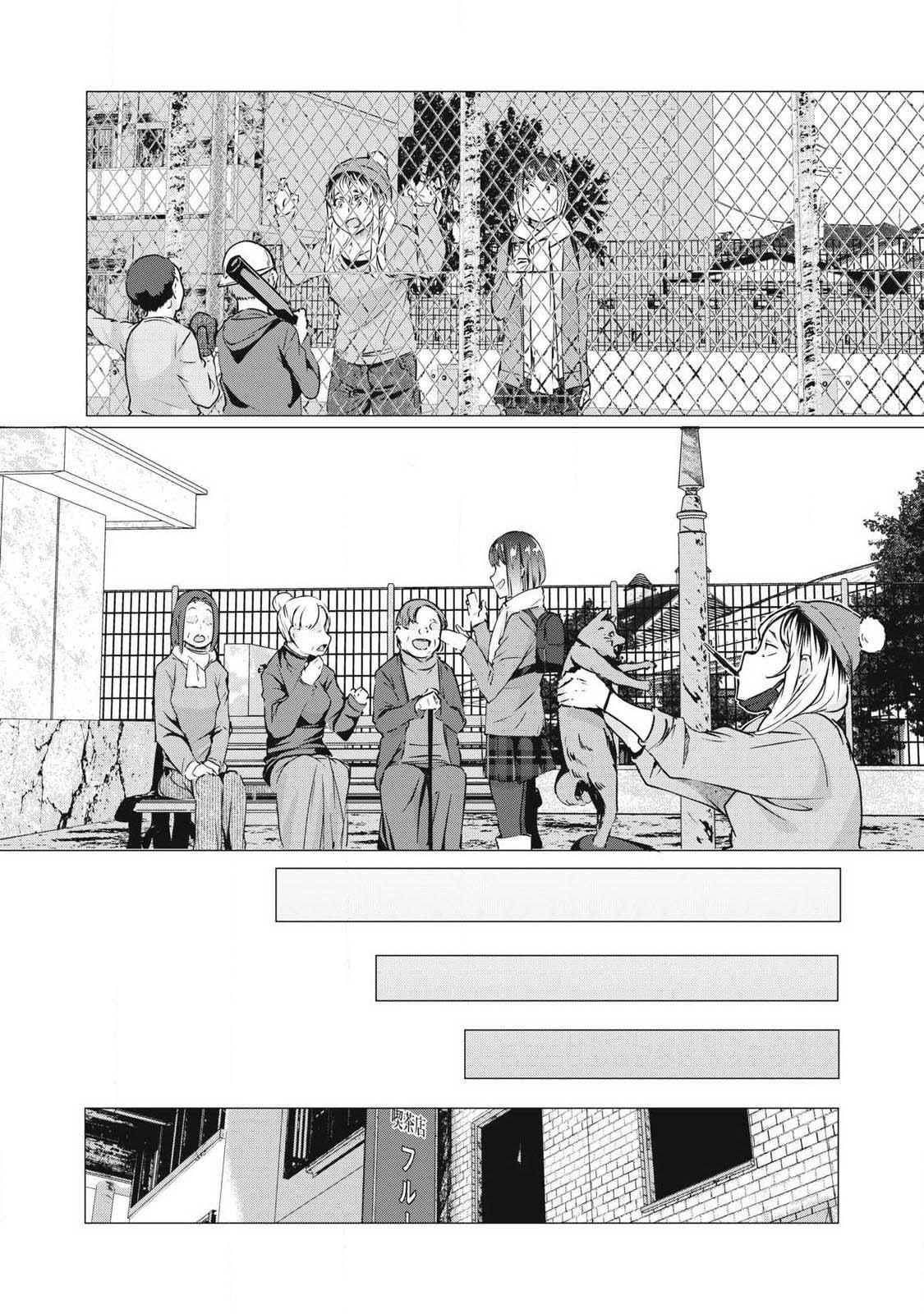 Read Ntrevenge - Chapter 67 - www.ntrevenge.com | Image 8