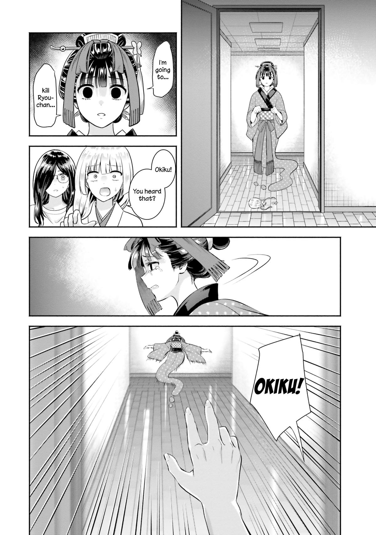 Okiku-san wa Ichatsukitai Chapter 8 28