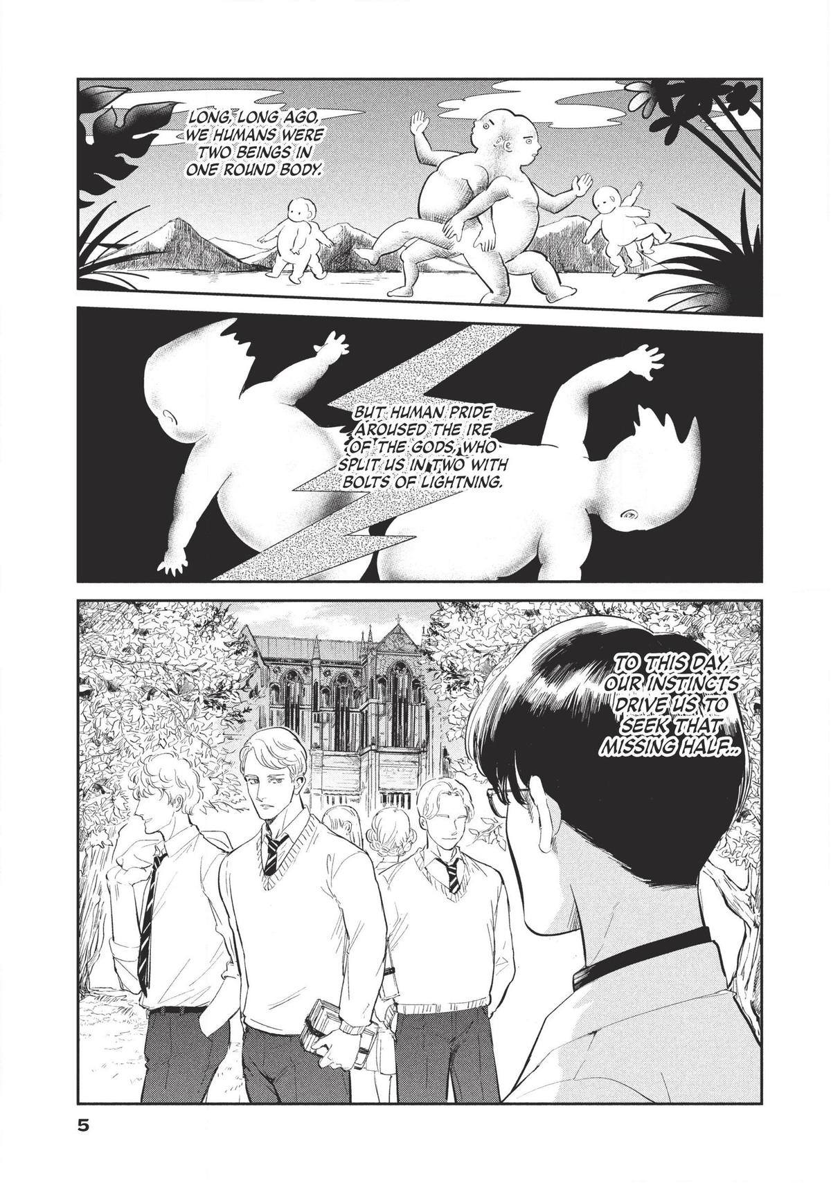 Omega Megaera Chapter 1 1