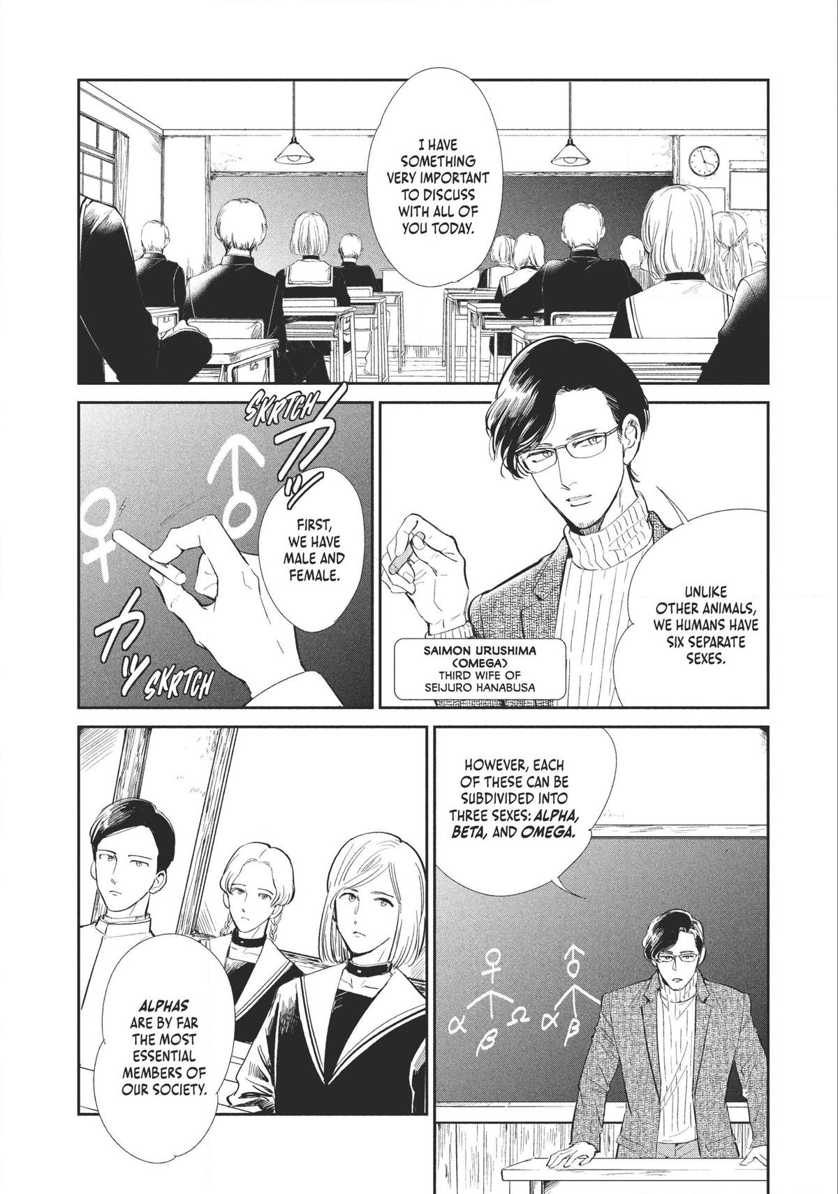 Omega Megaera Chapter 1 3