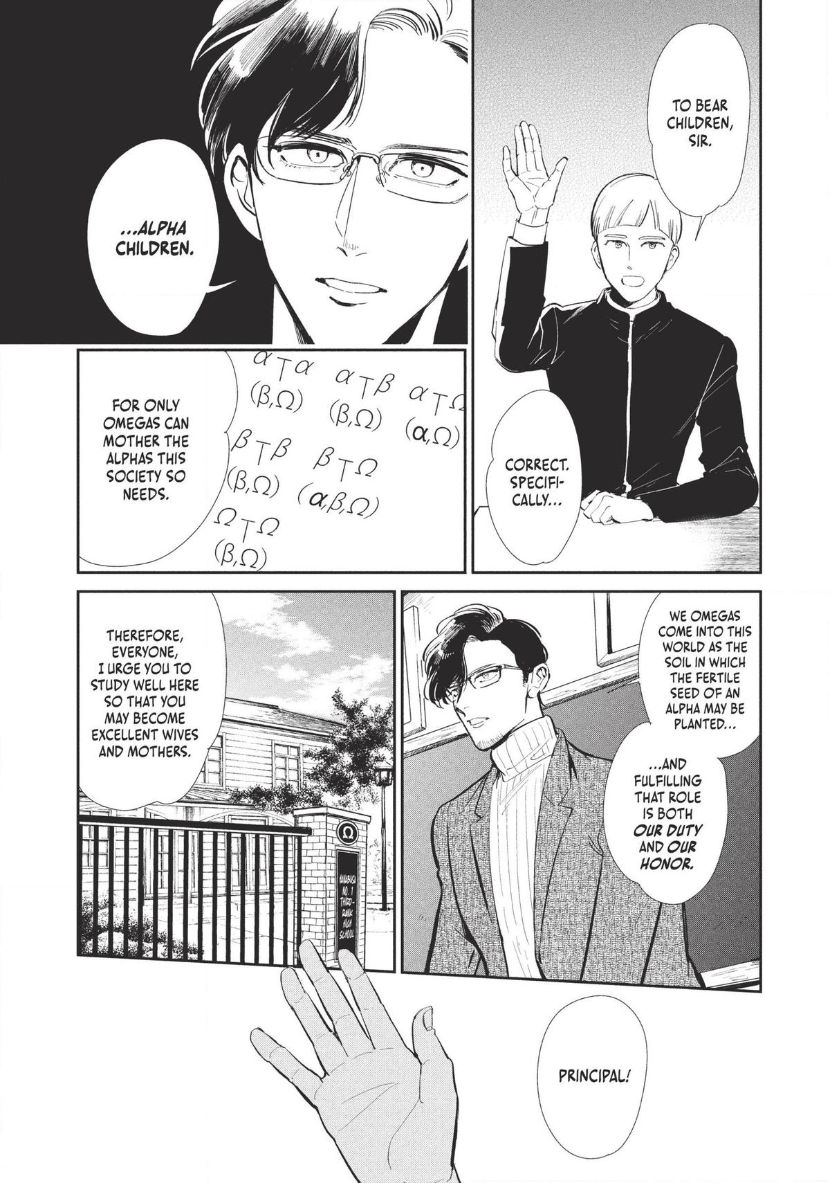 Omega Megaera Chapter 1 5