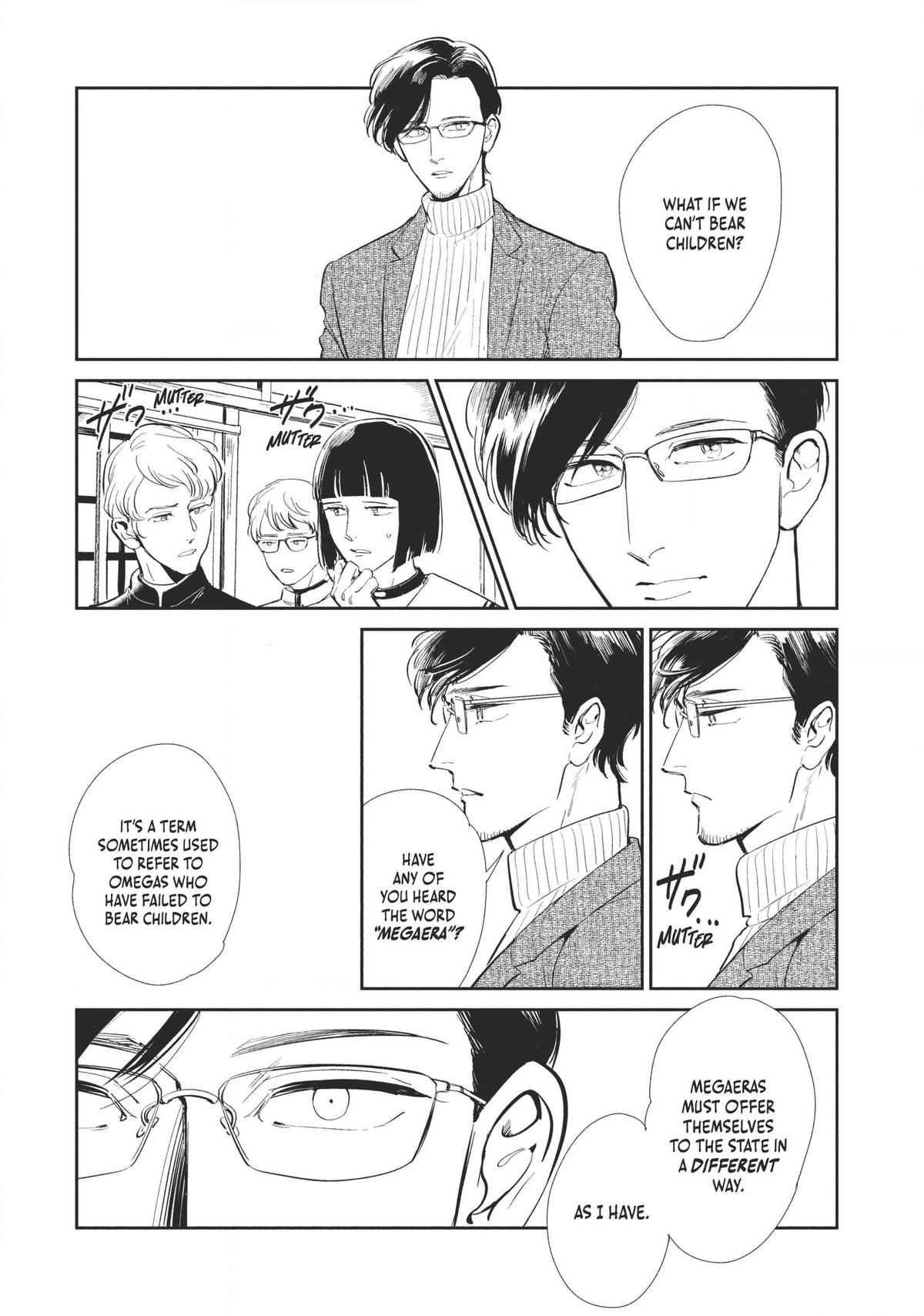 Omega Megaera Chapter 1 6