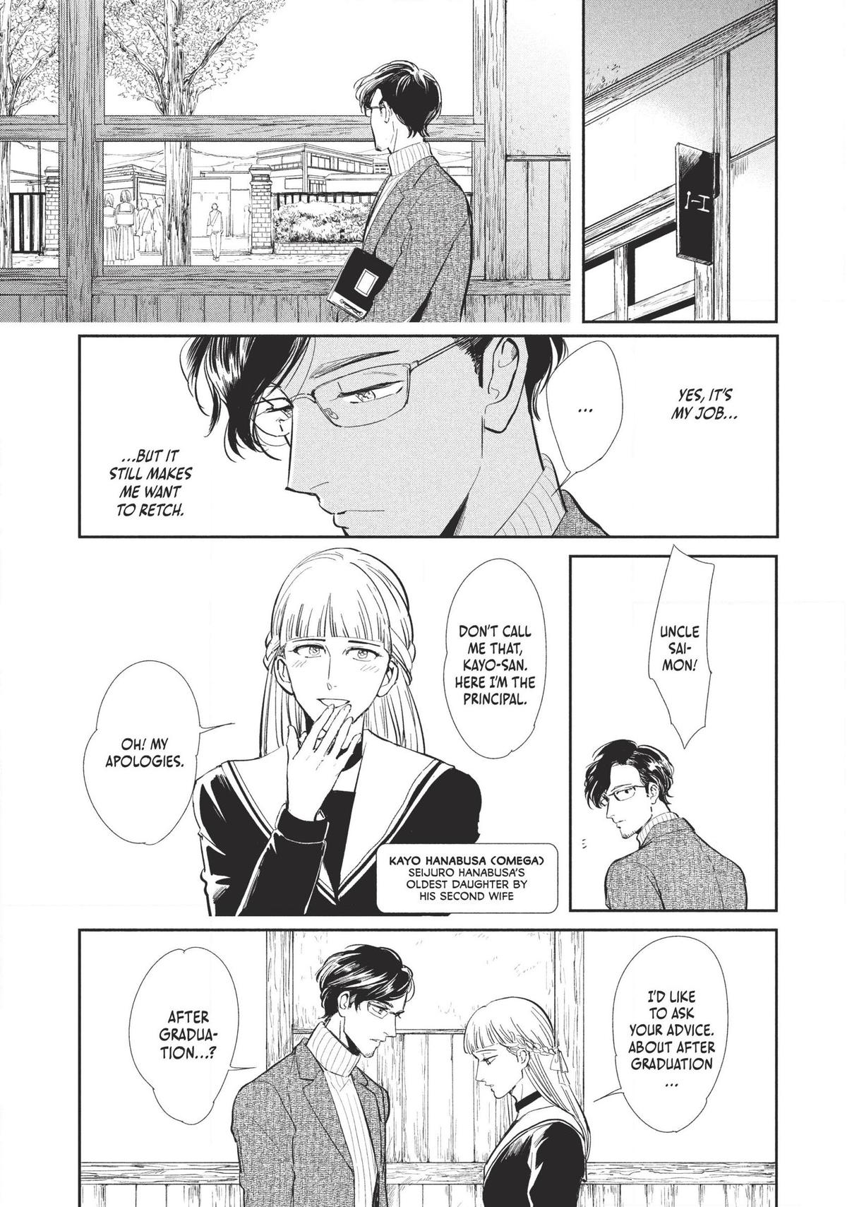 Omega Megaera Chapter 1 7