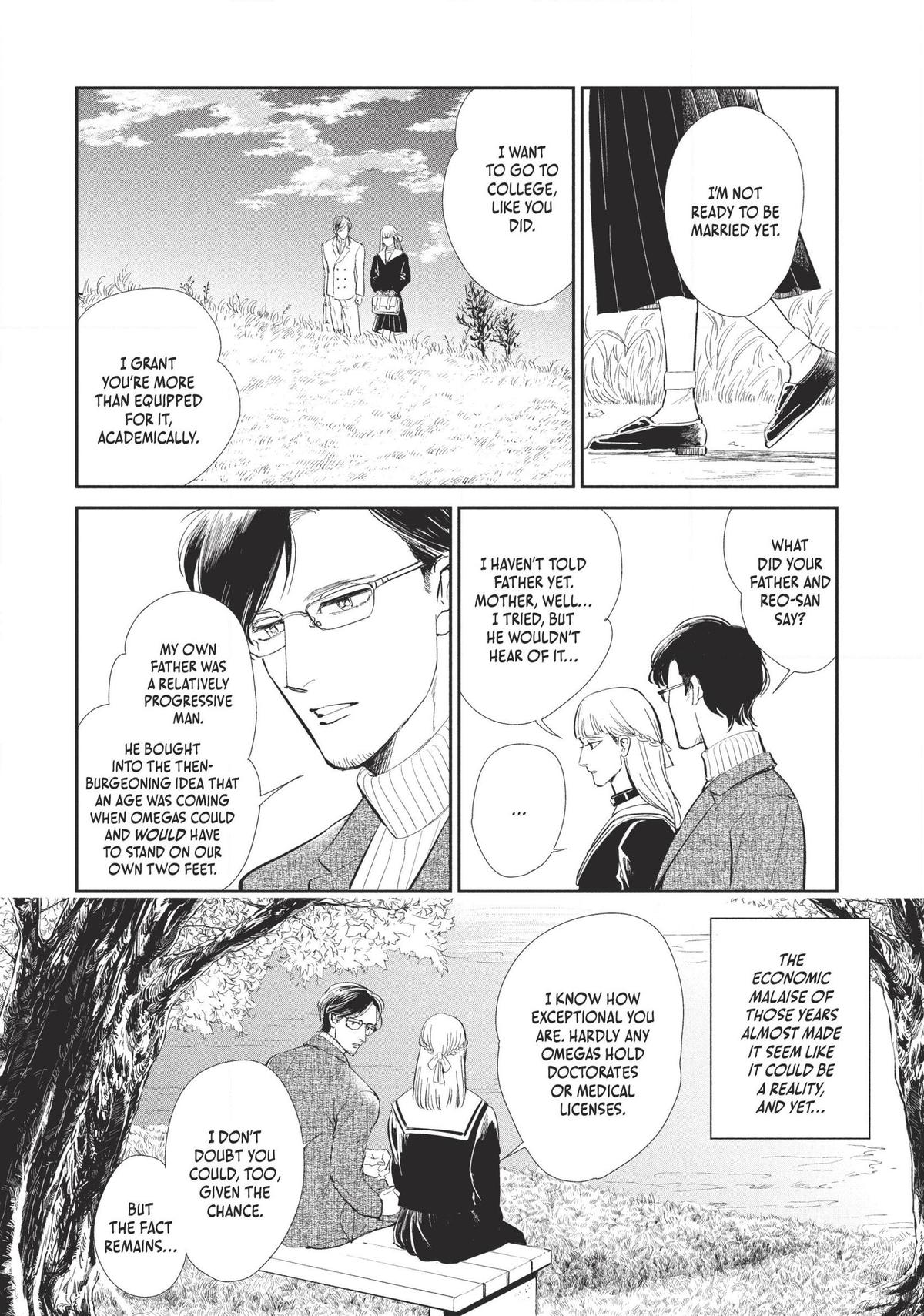 Omega Megaera Chapter 1 8