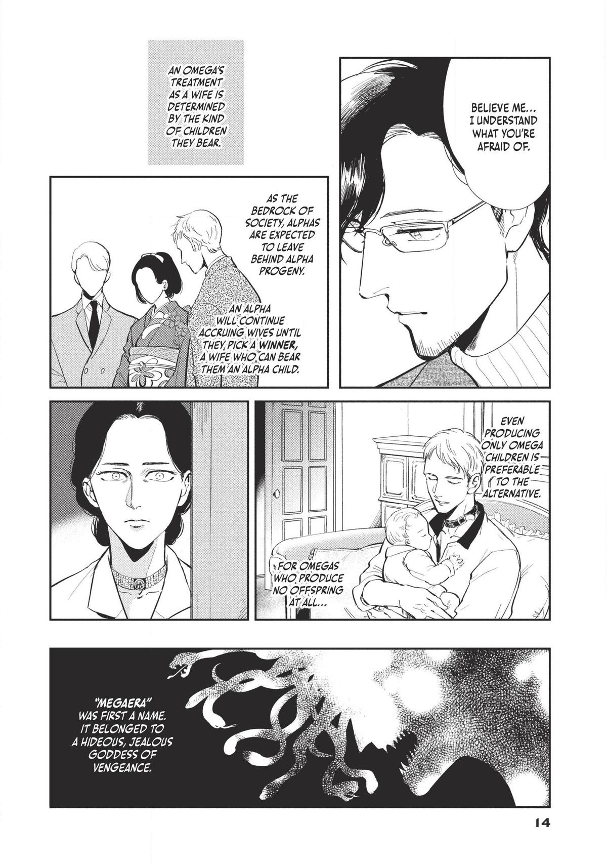 Omega Megaera Chapter 1 10