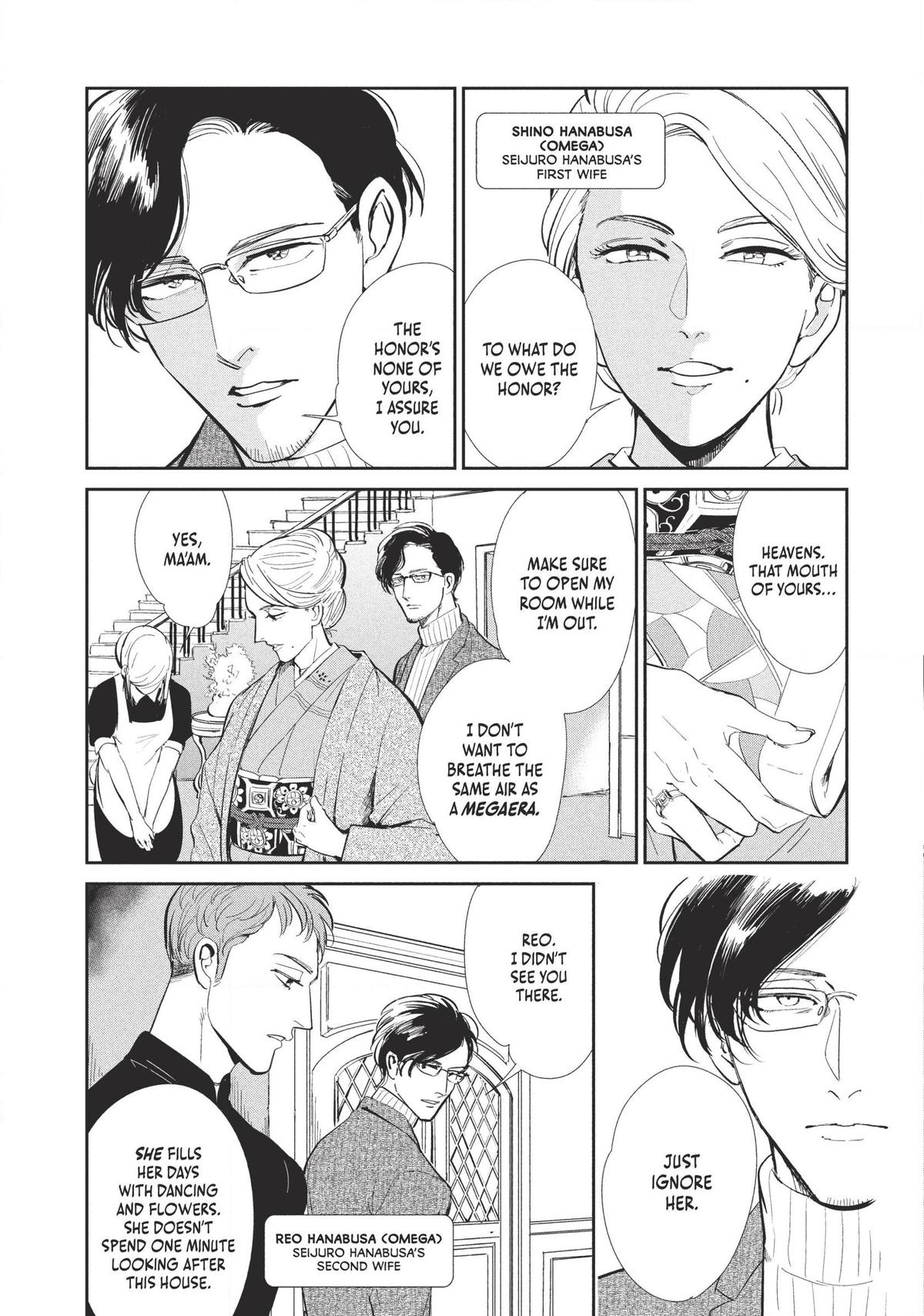 Omega Megaera Chapter 1 13