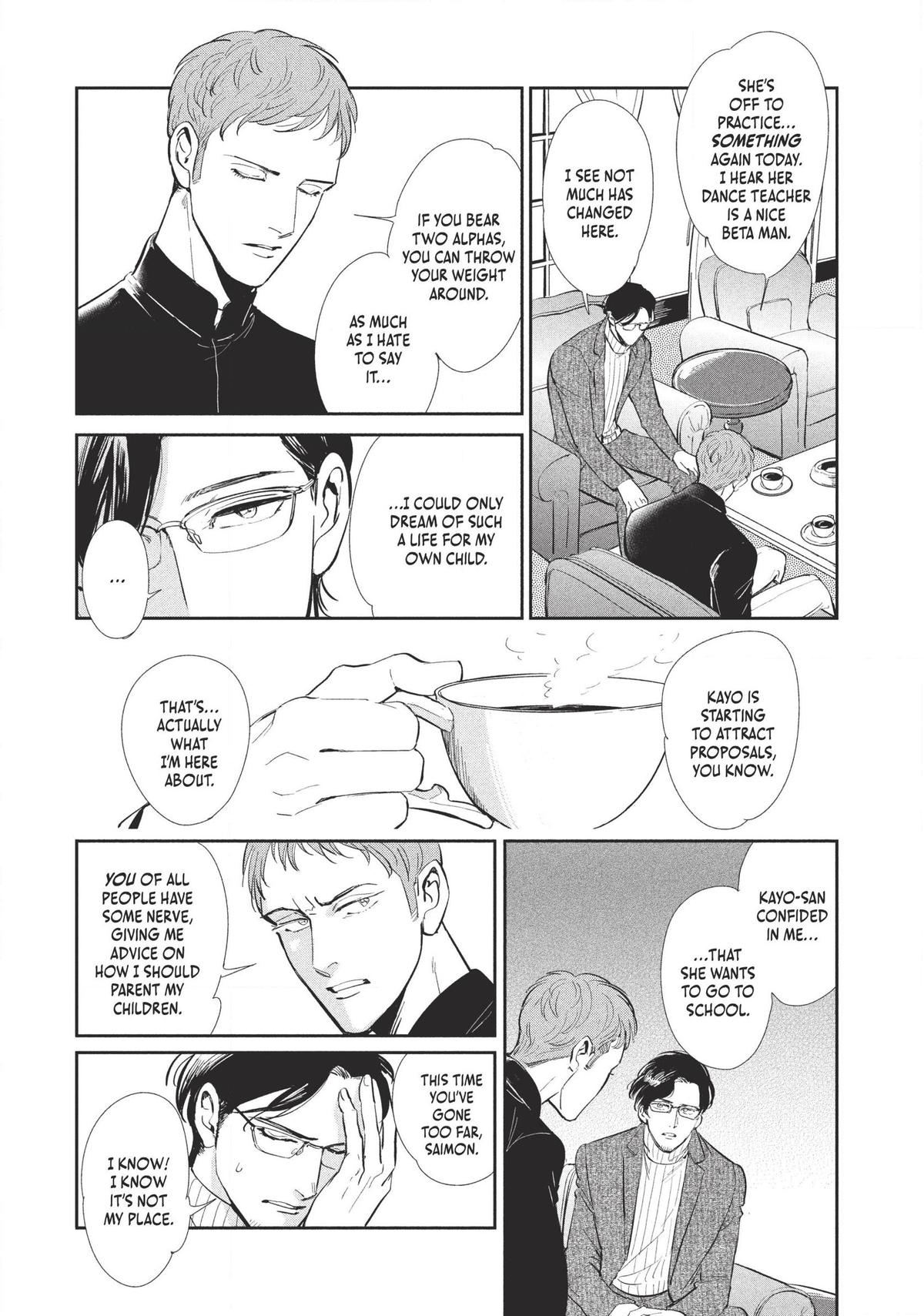 Omega Megaera Chapter 1 14