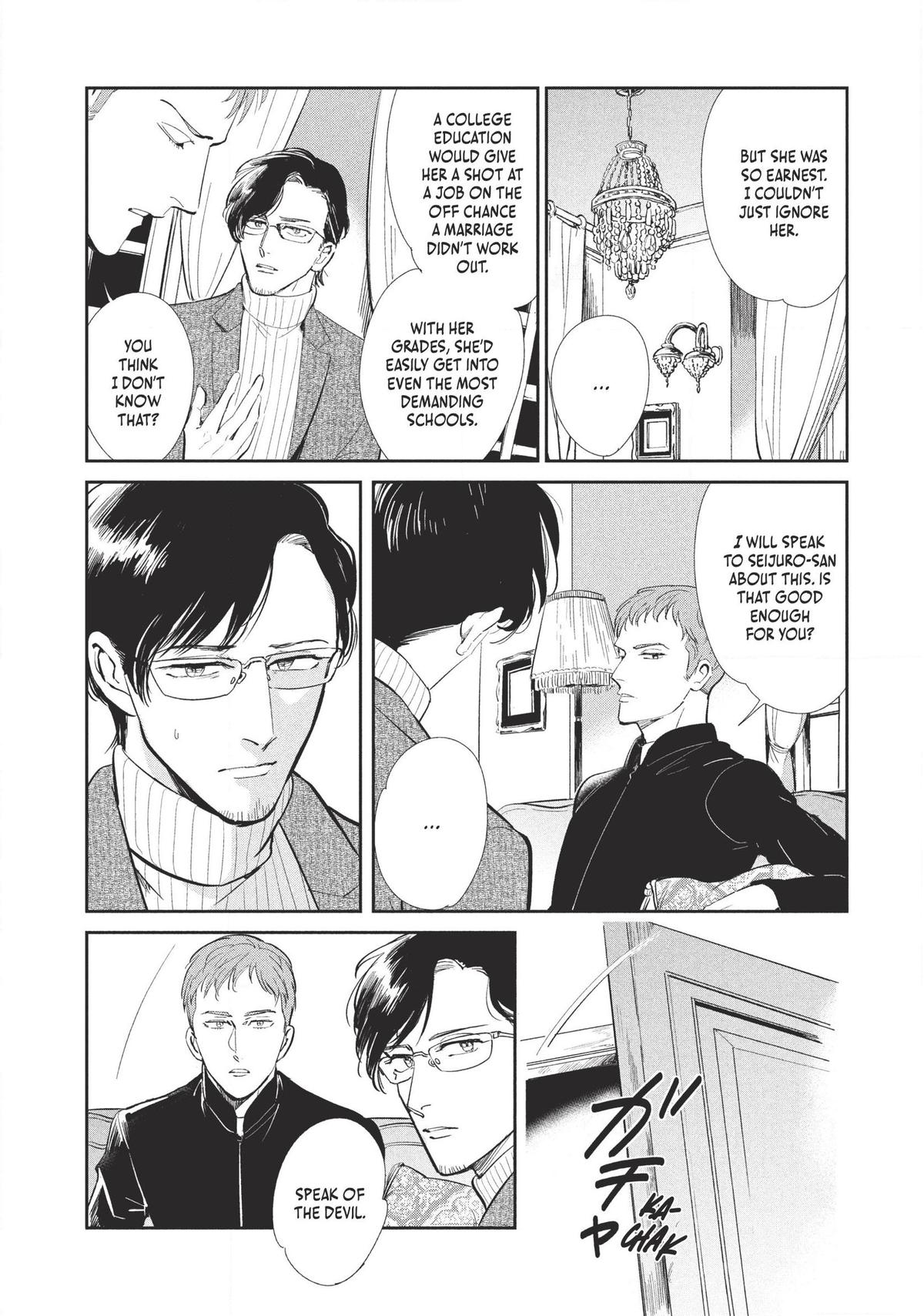 Omega Megaera Chapter 1 15