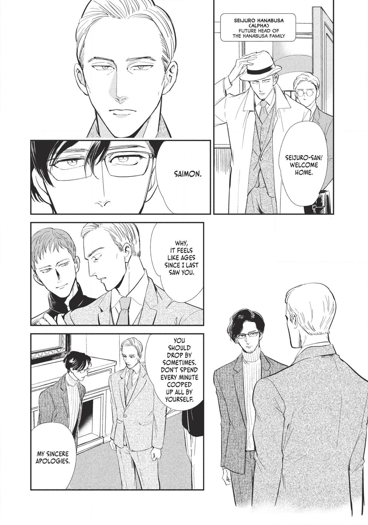 Omega Megaera Chapter 1 16