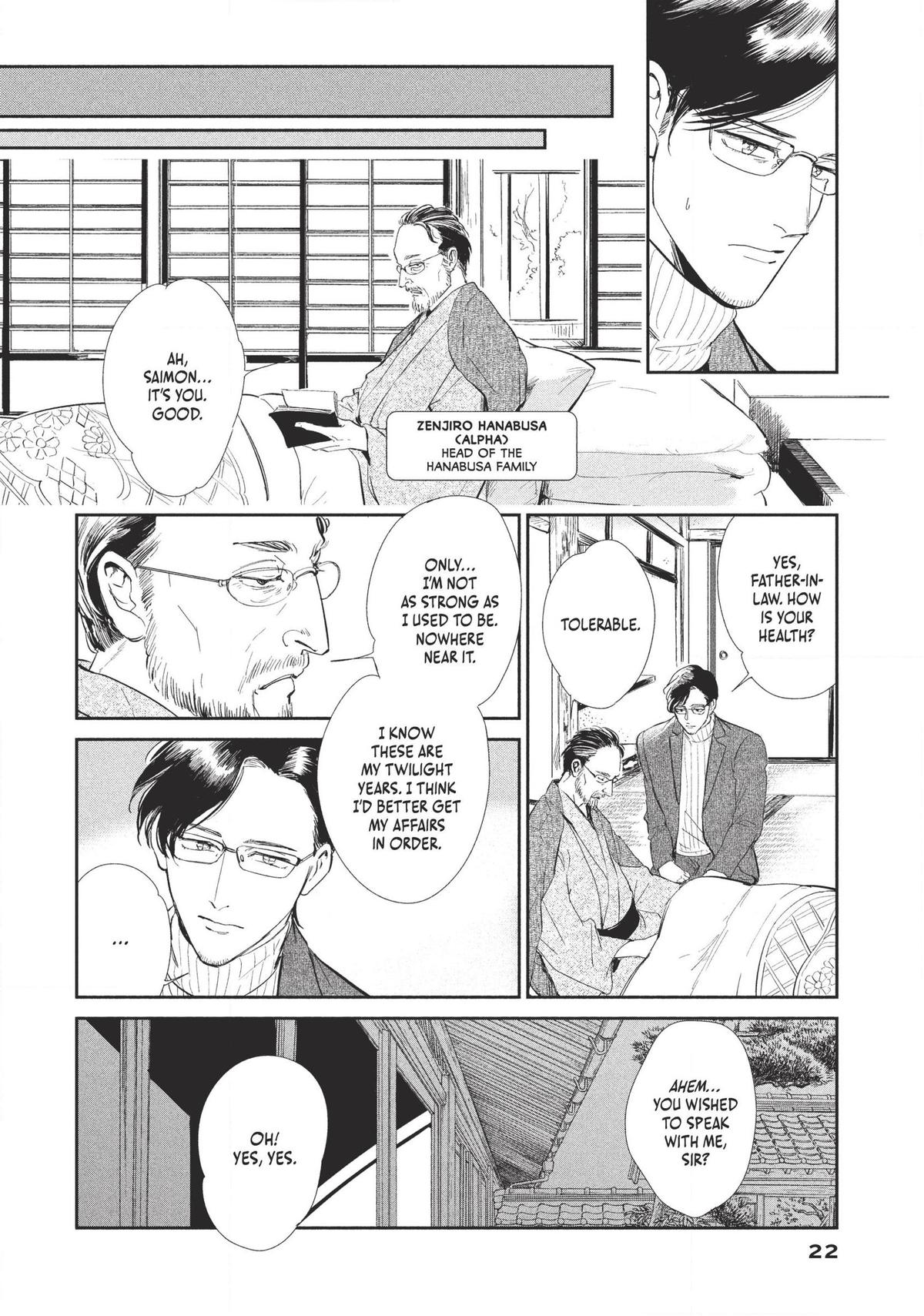 Omega Megaera Chapter 1 18