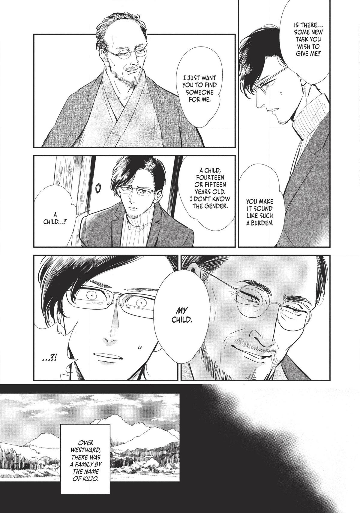 Omega Megaera Chapter 1 19