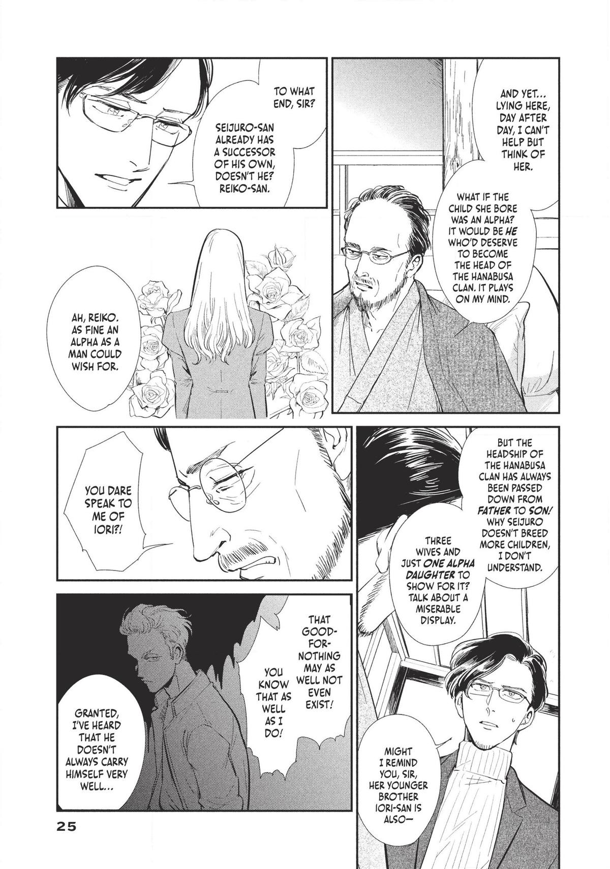 Omega Megaera Chapter 1 21