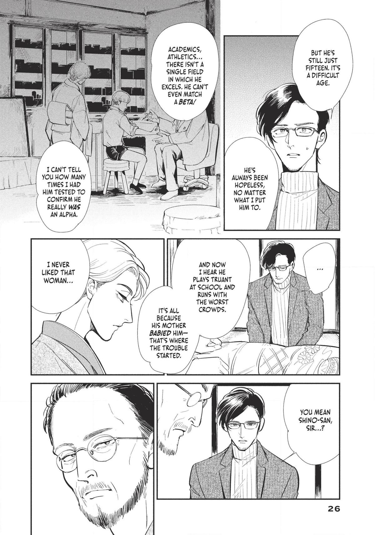 Omega Megaera Chapter 1 22