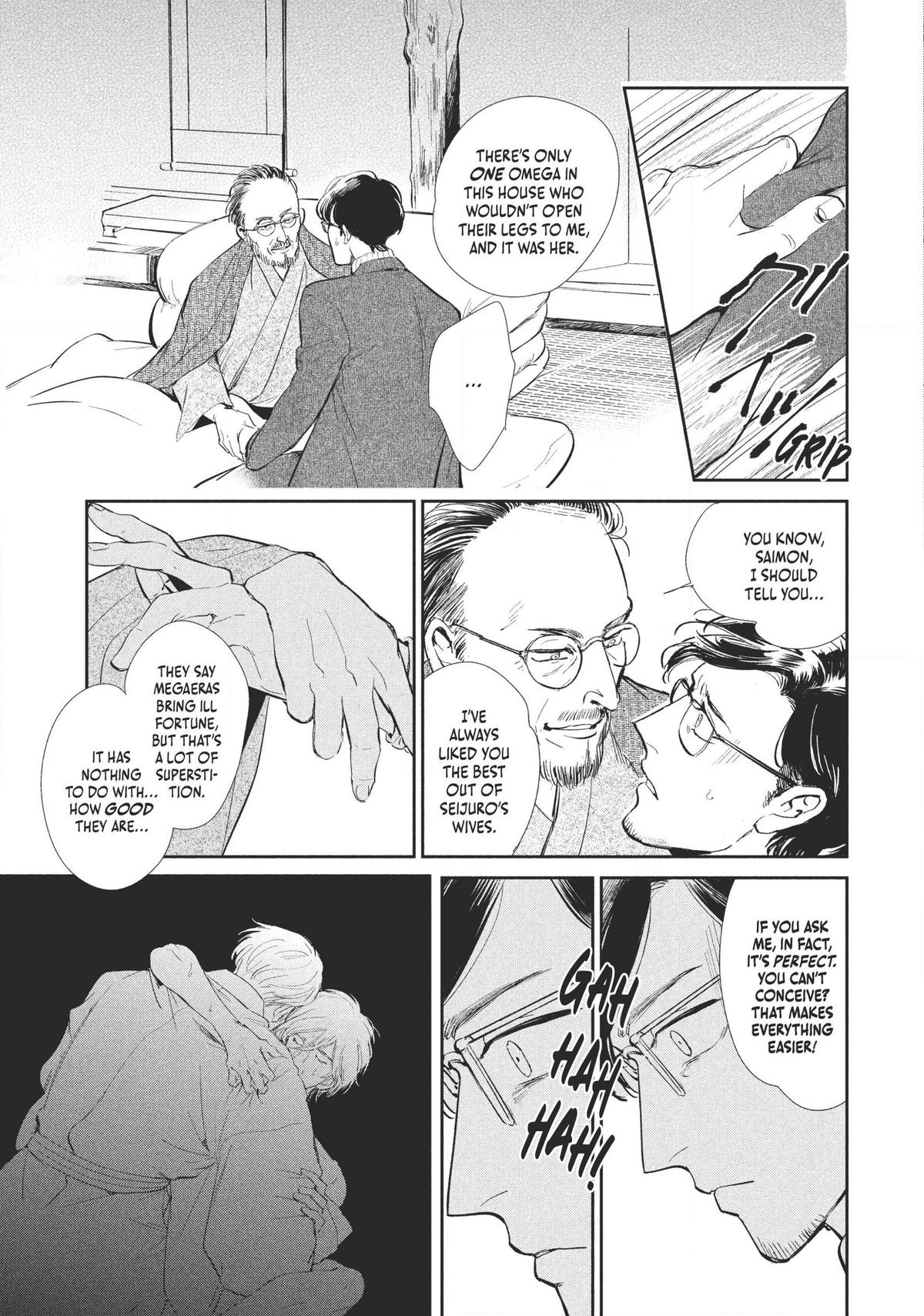 Omega Megaera Chapter 1 23