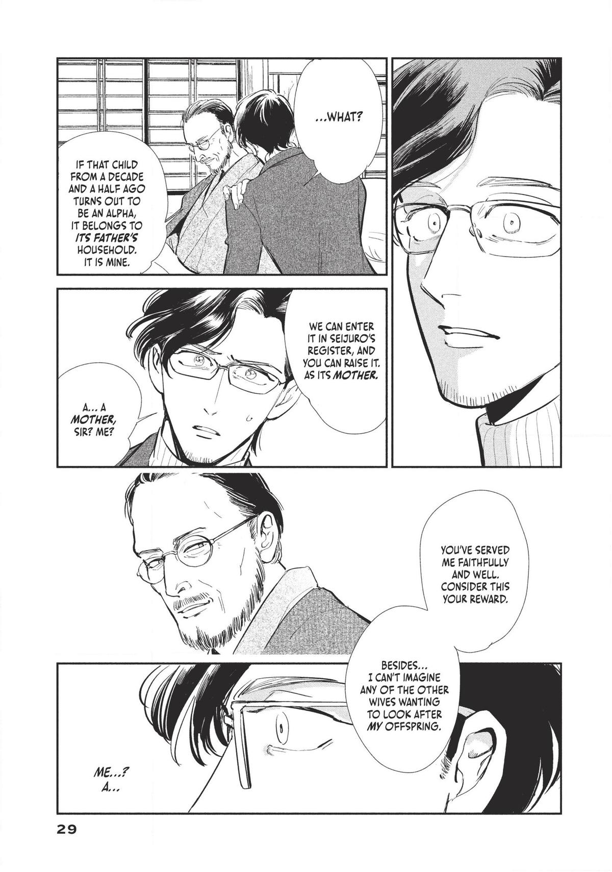 Omega Megaera Chapter 1 25