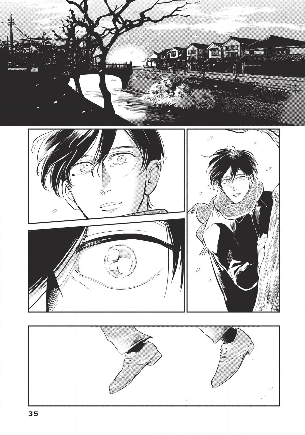 Omega Megaera Chapter 1 31