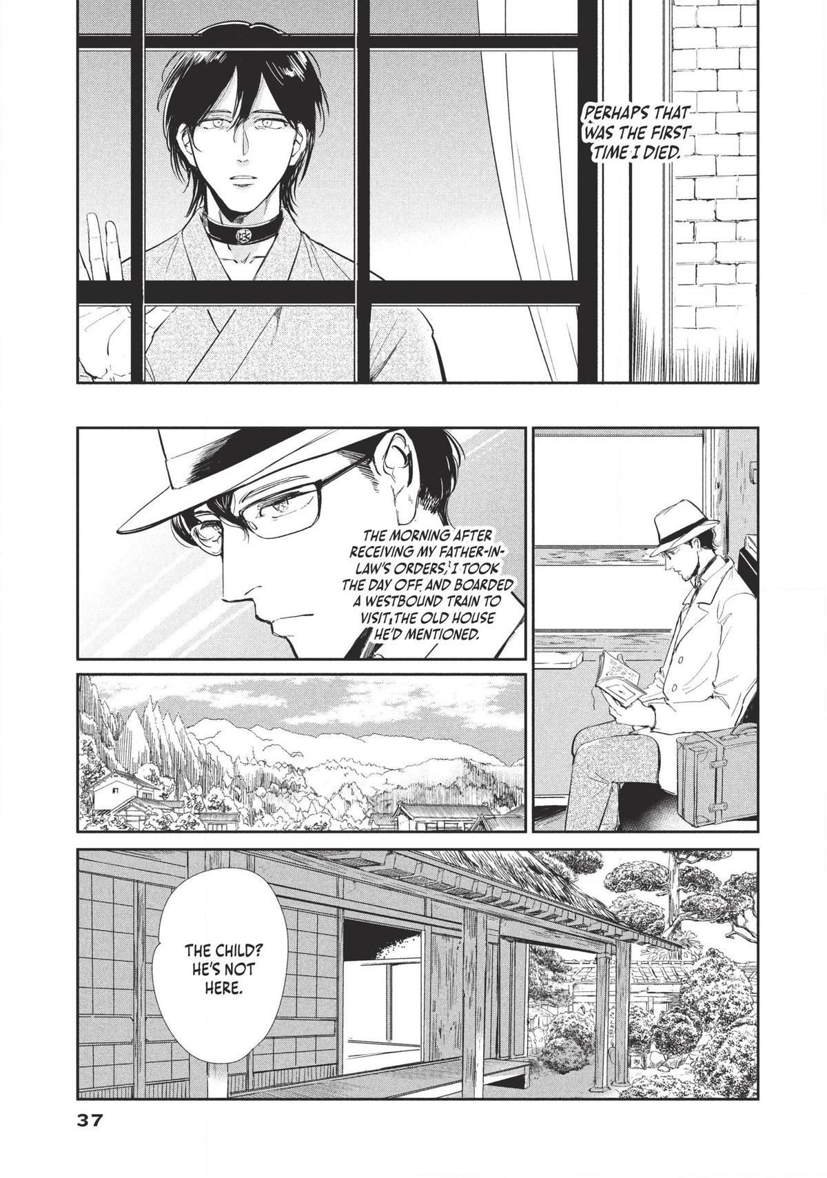 Omega Megaera Chapter 1 33