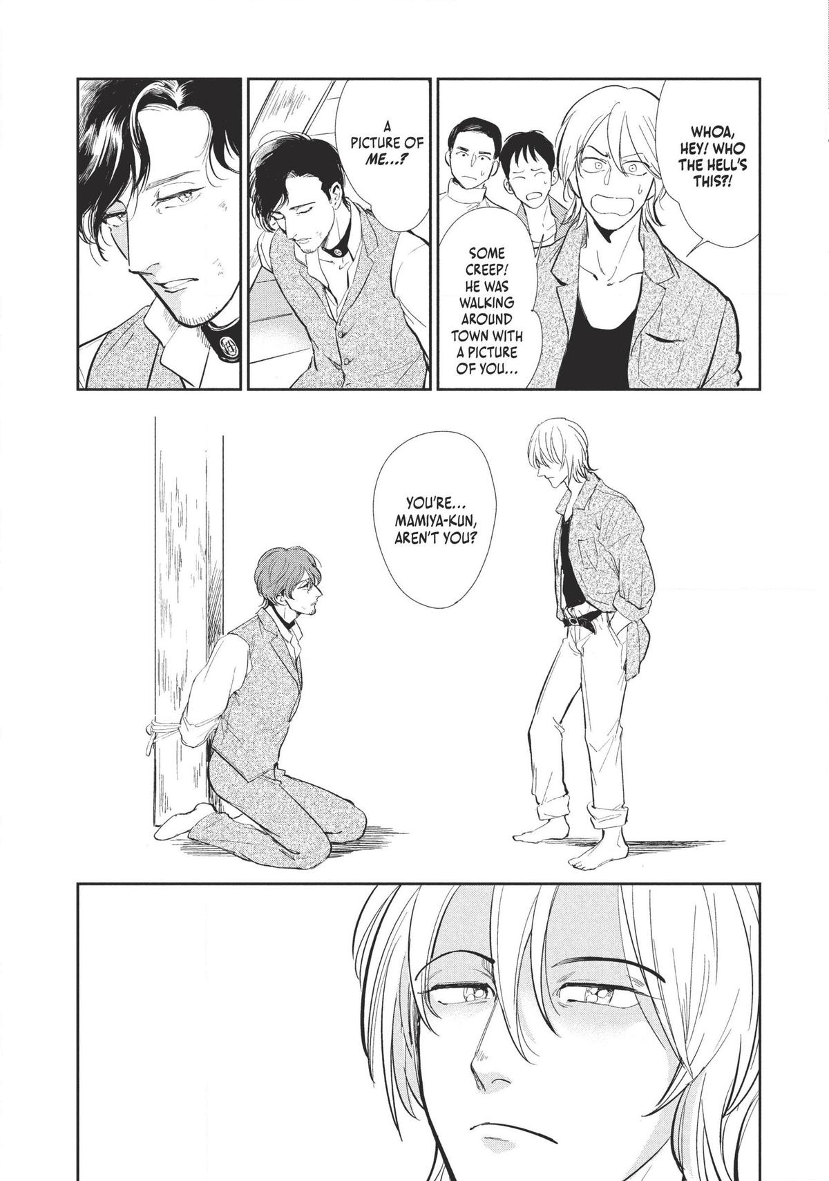 Omega Megaera Chapter 1 43