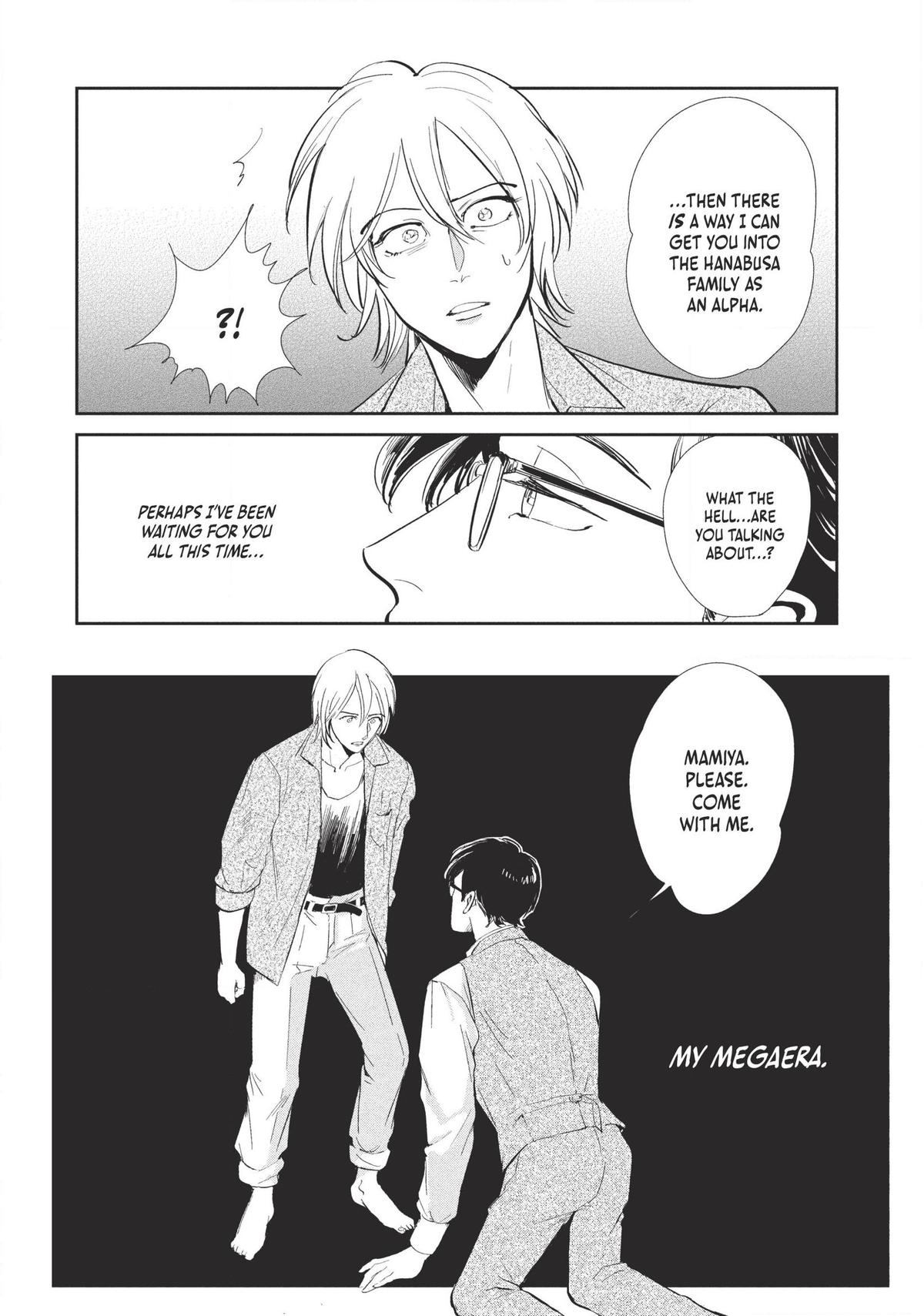 Omega Megaera Chapter 1 50