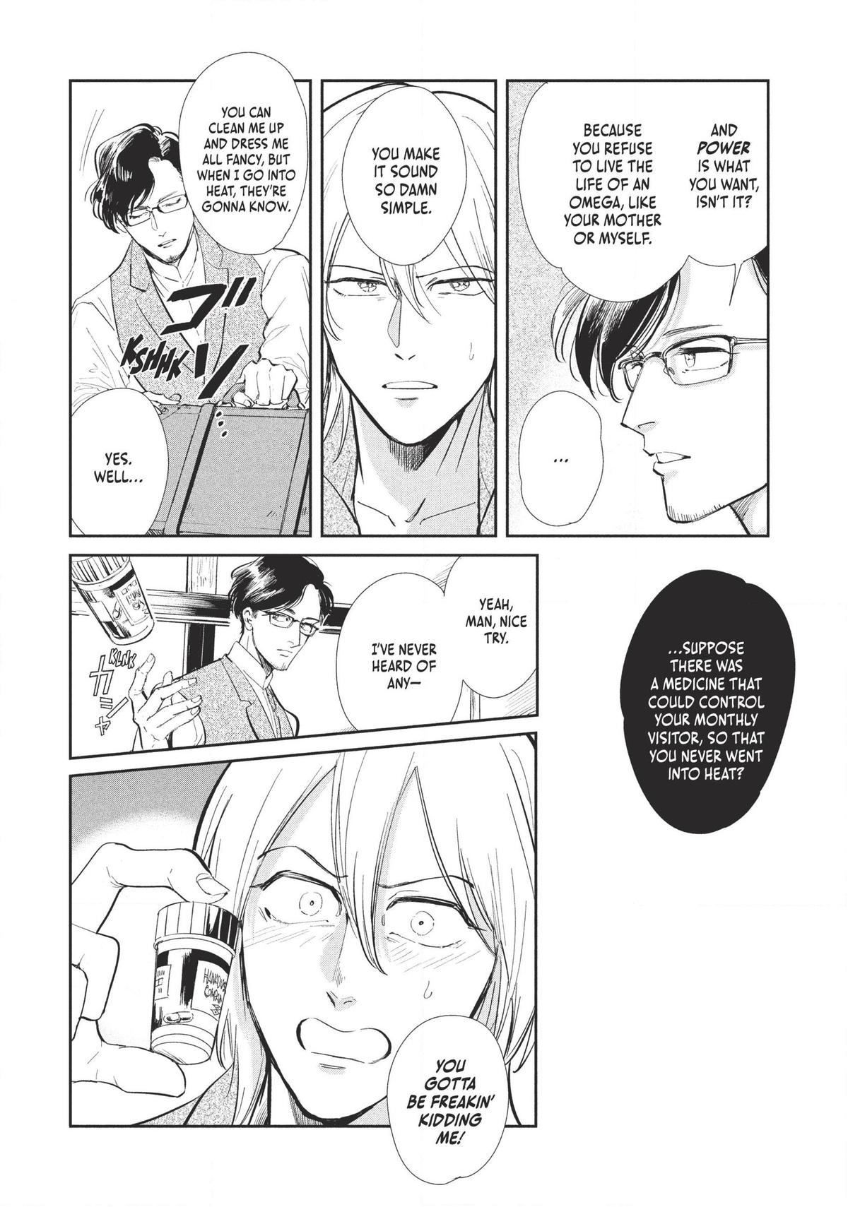 Omega Megaera Chapter 2 4