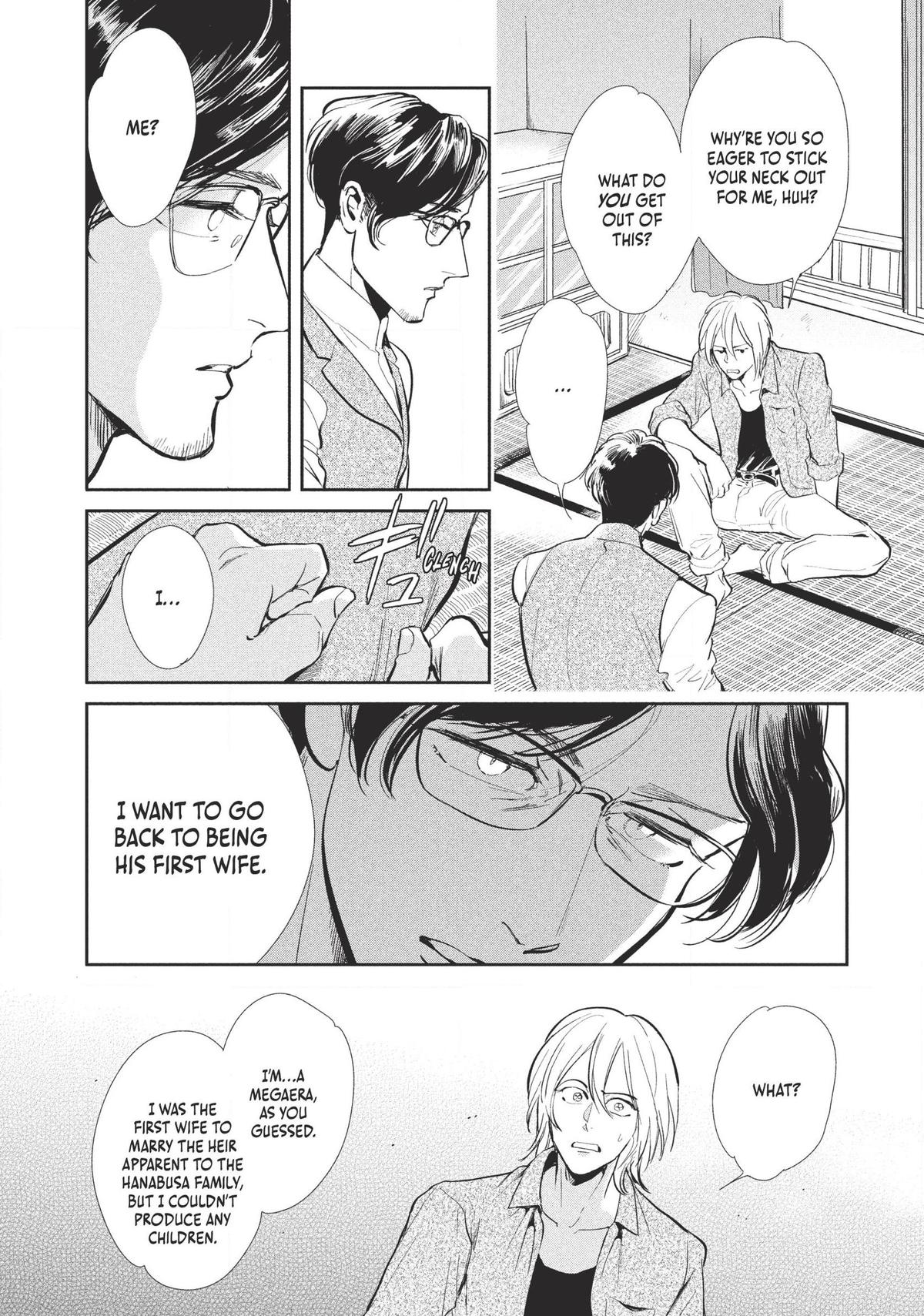 Omega Megaera Chapter 2 7