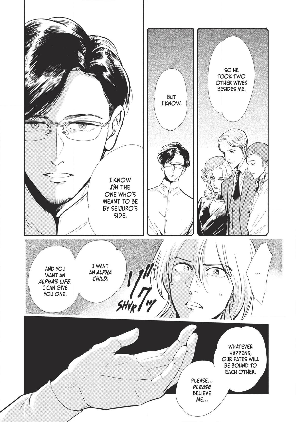 Omega Megaera Chapter 2 8