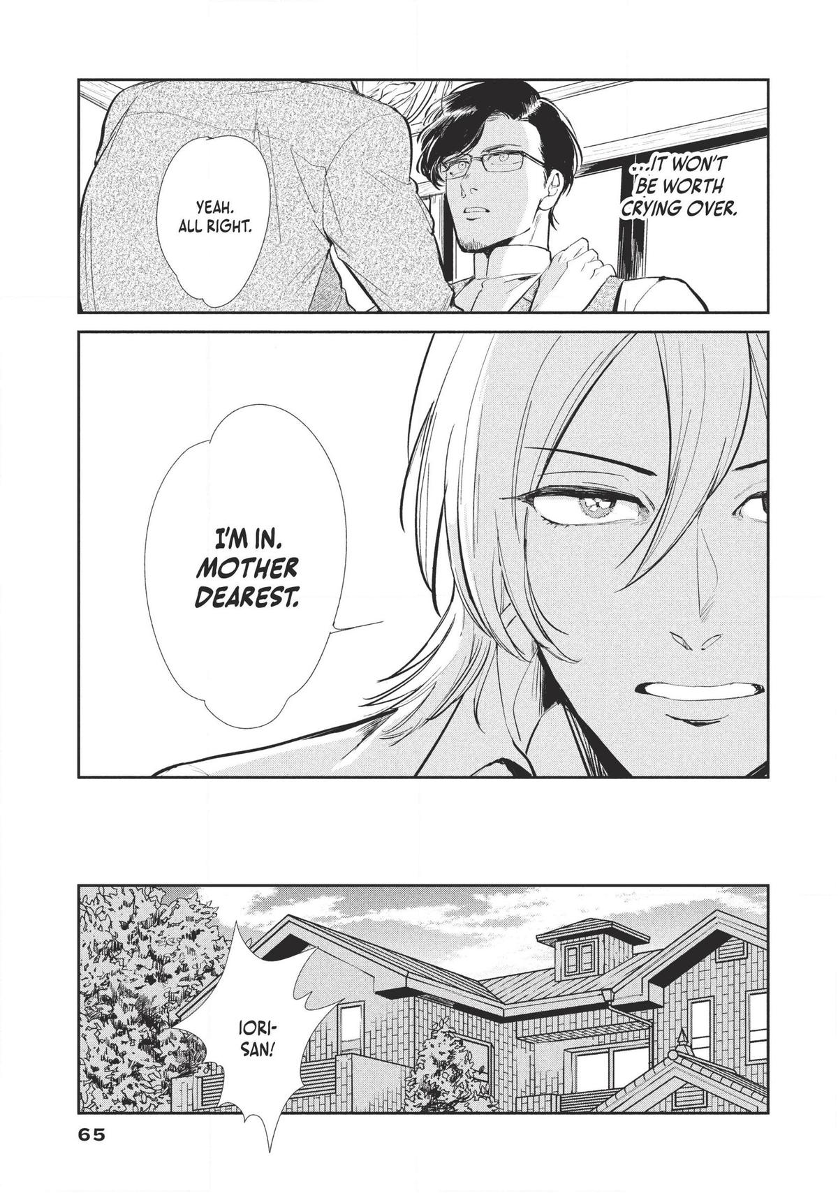 Omega Megaera Chapter 2 11