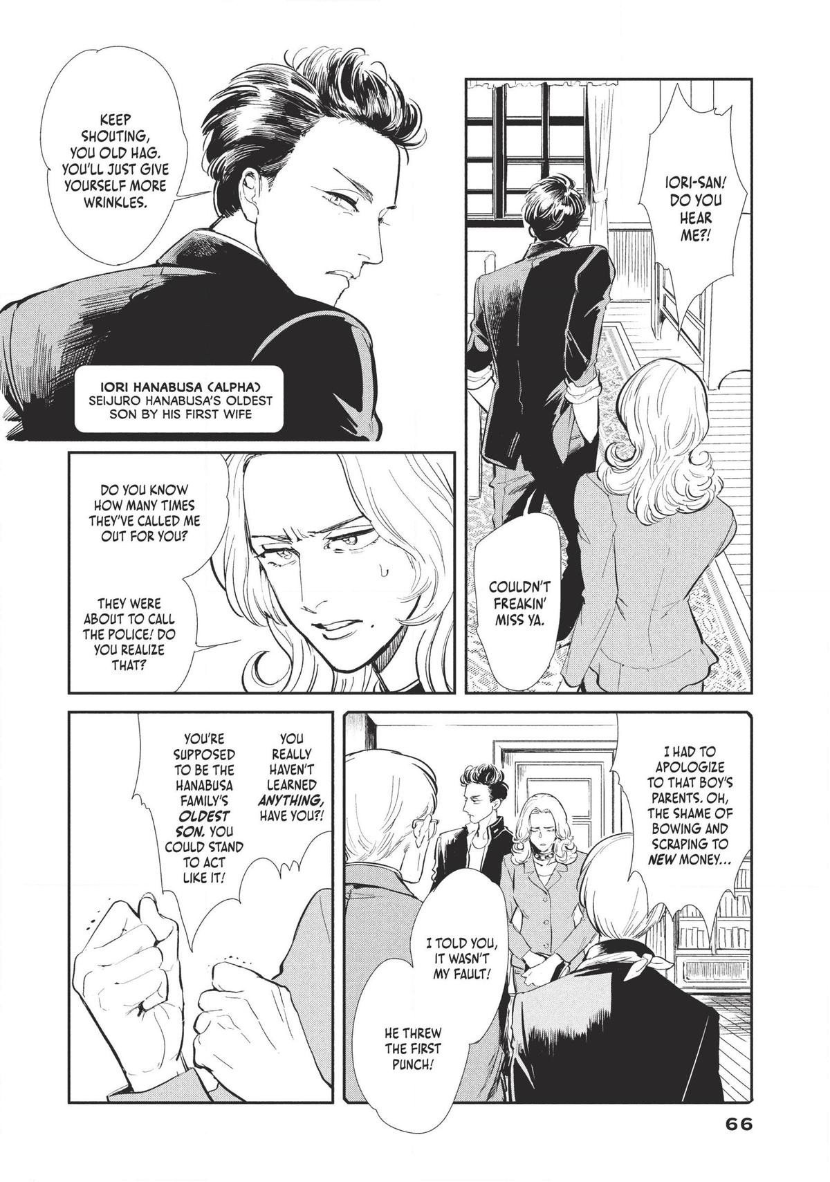 Omega Megaera Chapter 2 12