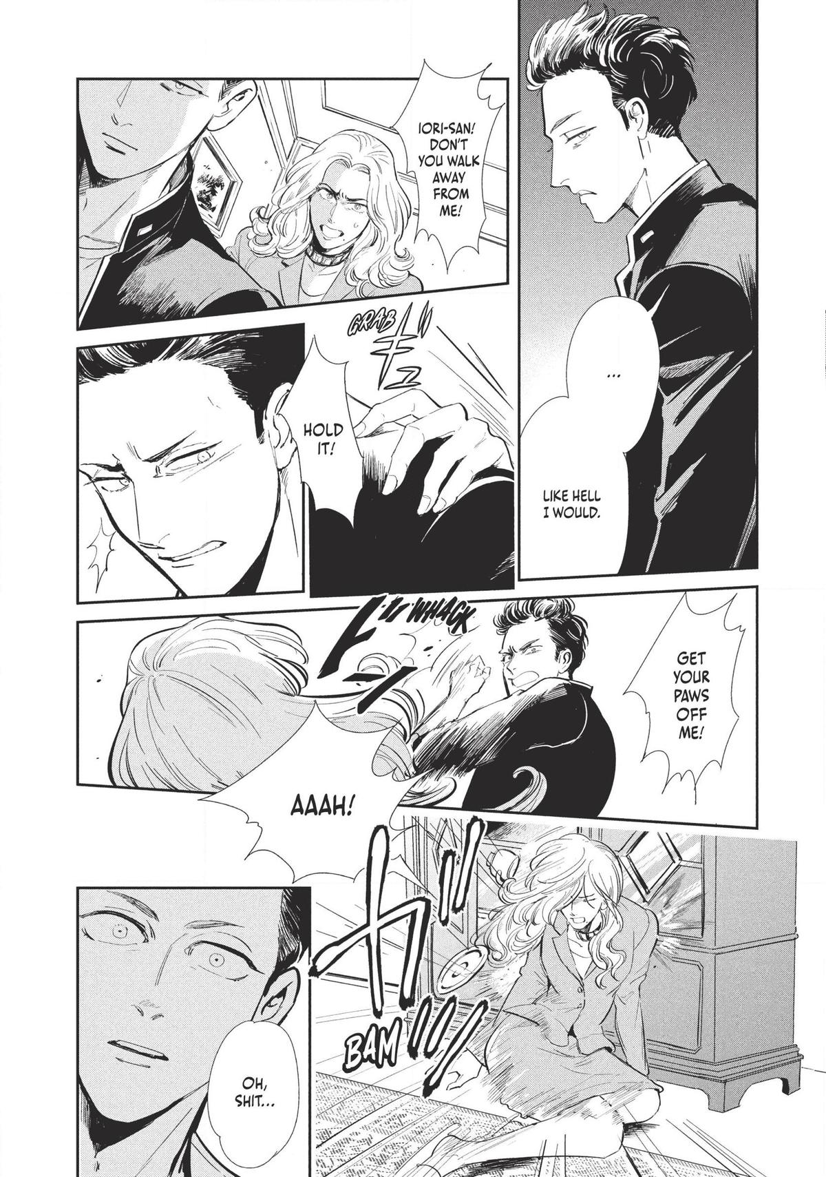 Omega Megaera Chapter 2 13