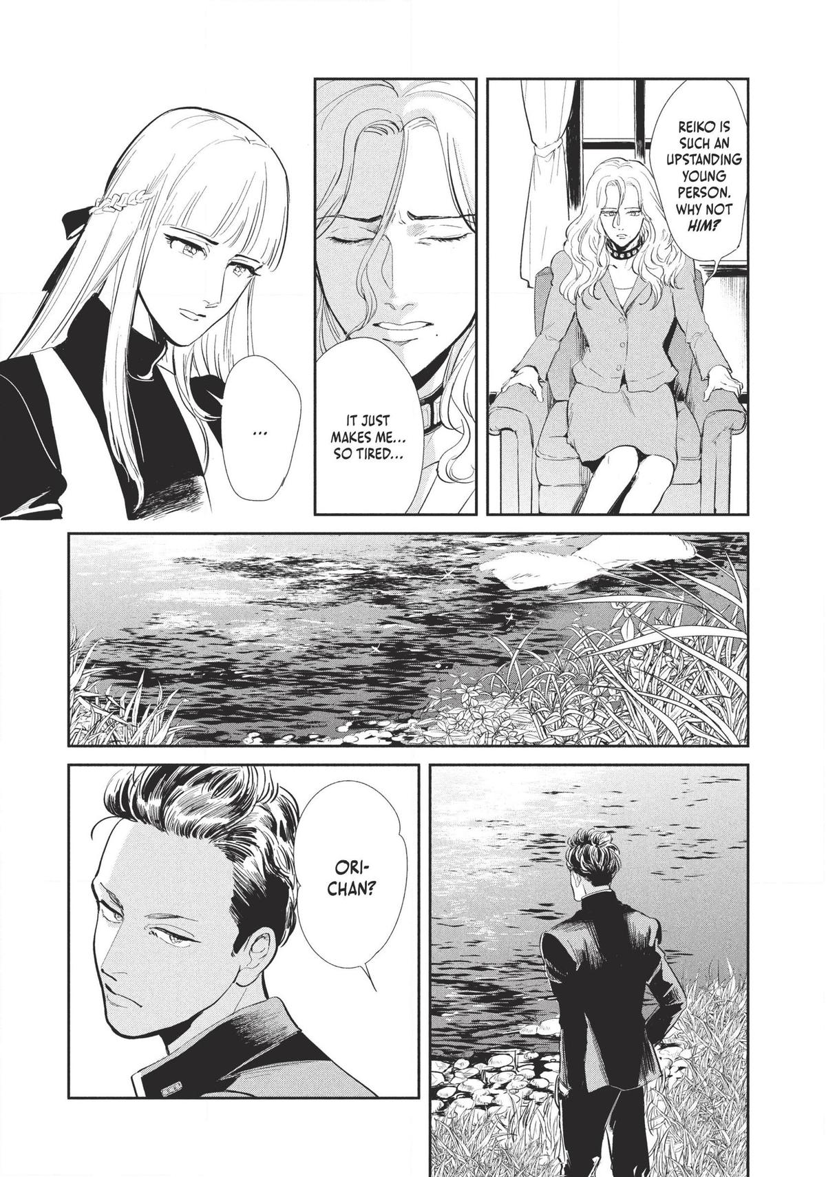 Omega Megaera Chapter 2 16