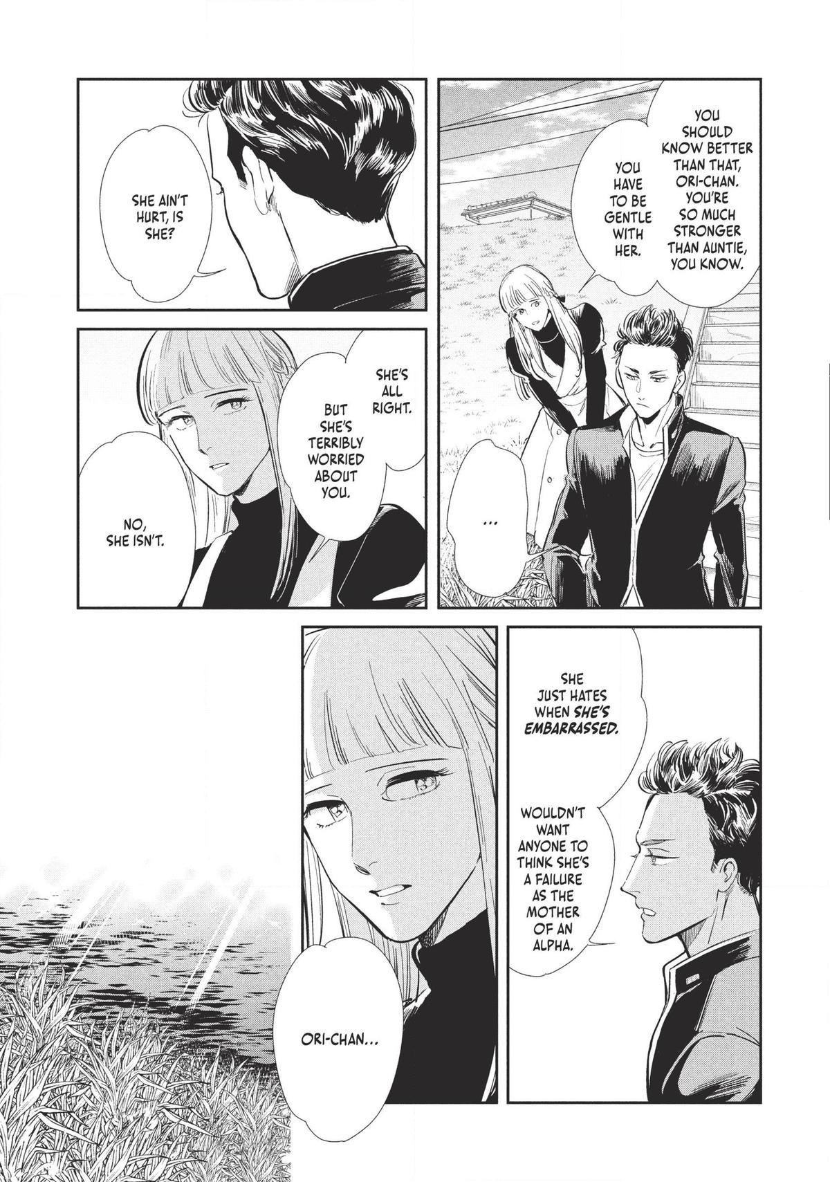 Omega Megaera Chapter 2 17