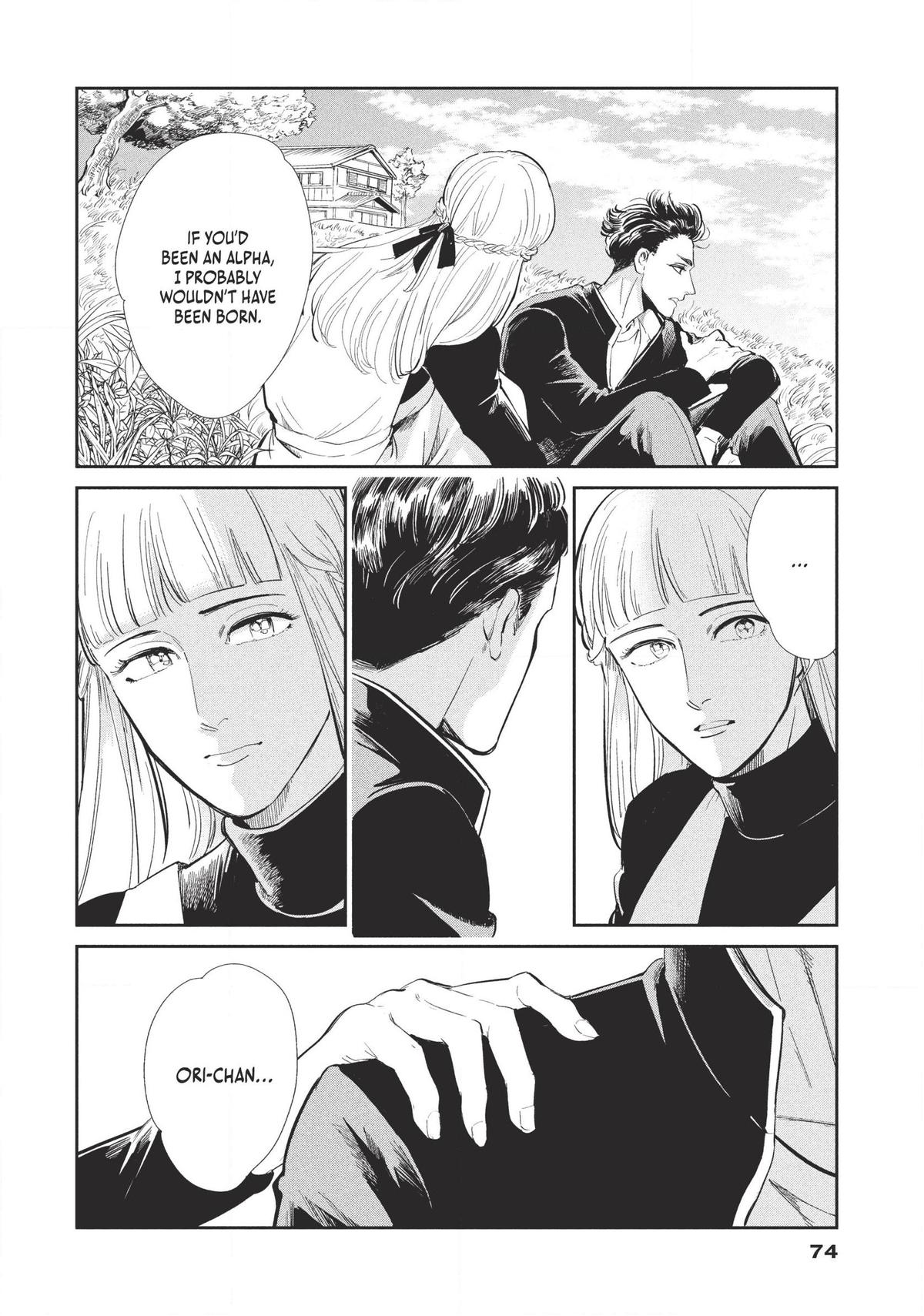 Omega Megaera Chapter 2 20