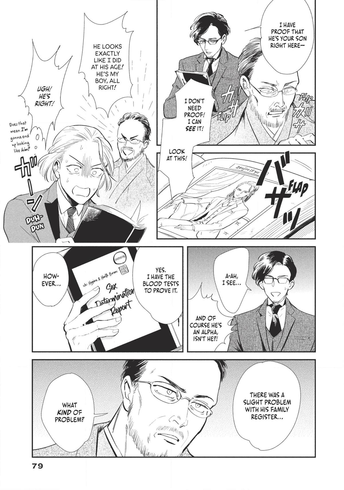 Omega Megaera Chapter 2 25