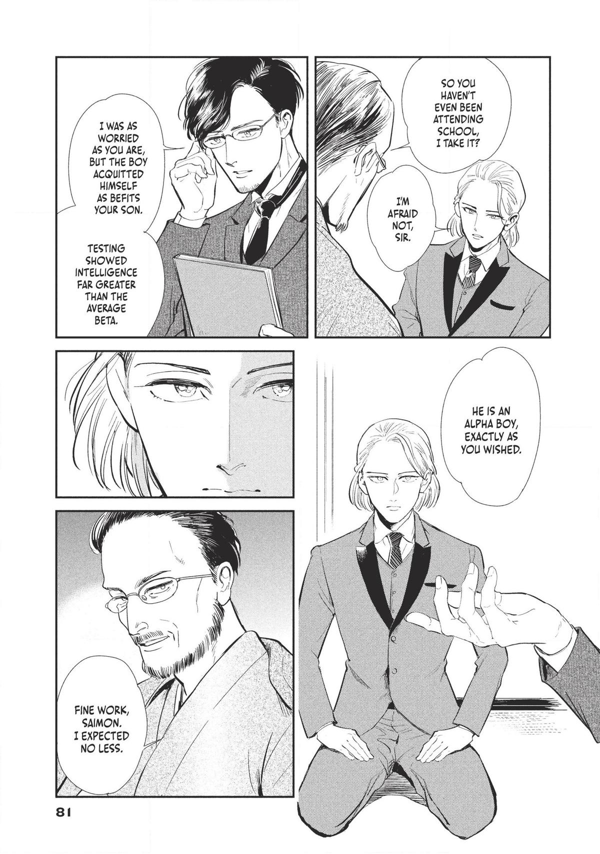 Omega Megaera Chapter 2 27