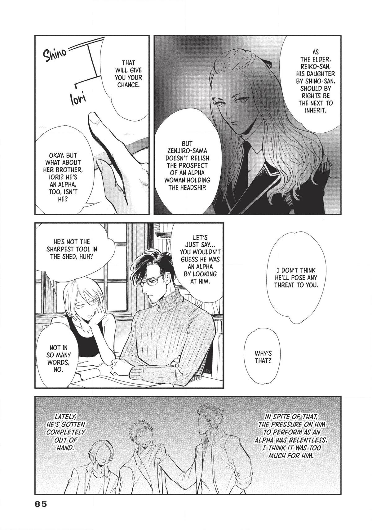 Omega Megaera Chapter 2 31