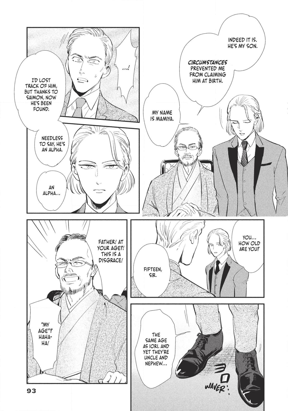 Omega Megaera Chapter 2 39