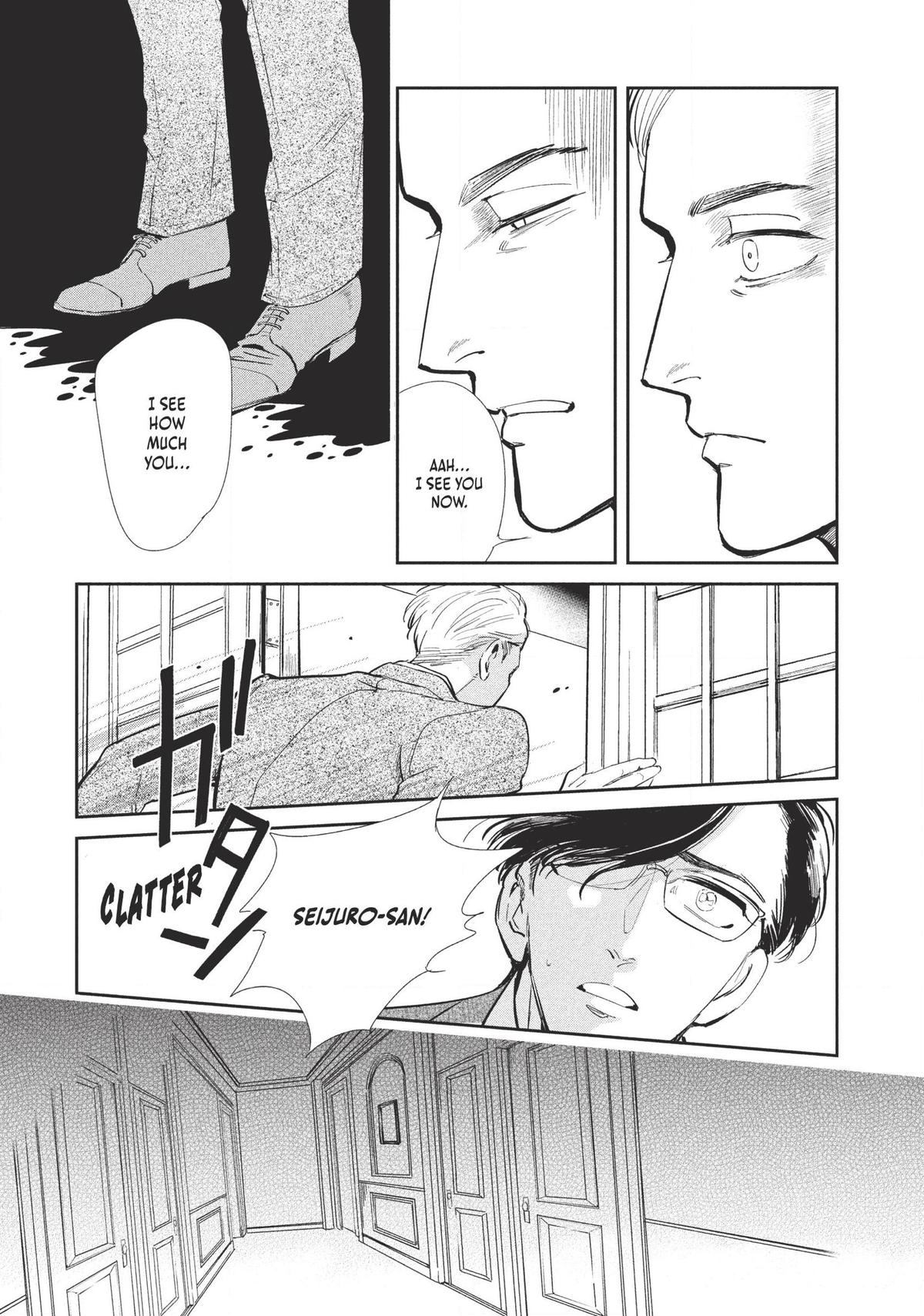 Omega Megaera Chapter 2 42