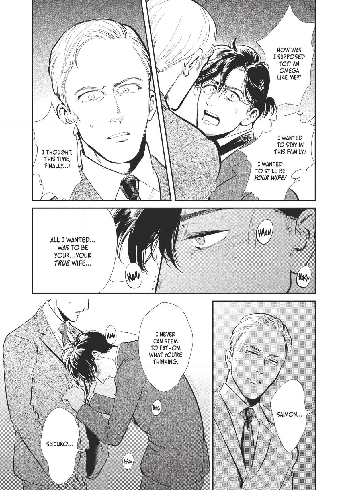 Omega Megaera Chapter 2 45