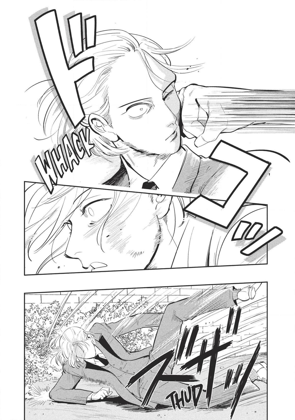 Omega Megaera Chapter 2 48