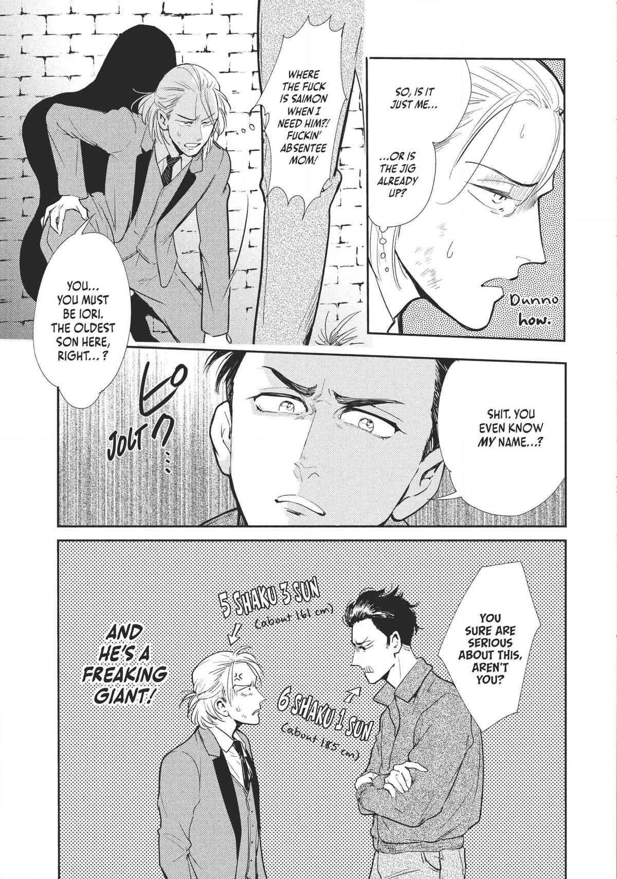 Omega Megaera Chapter 3 3