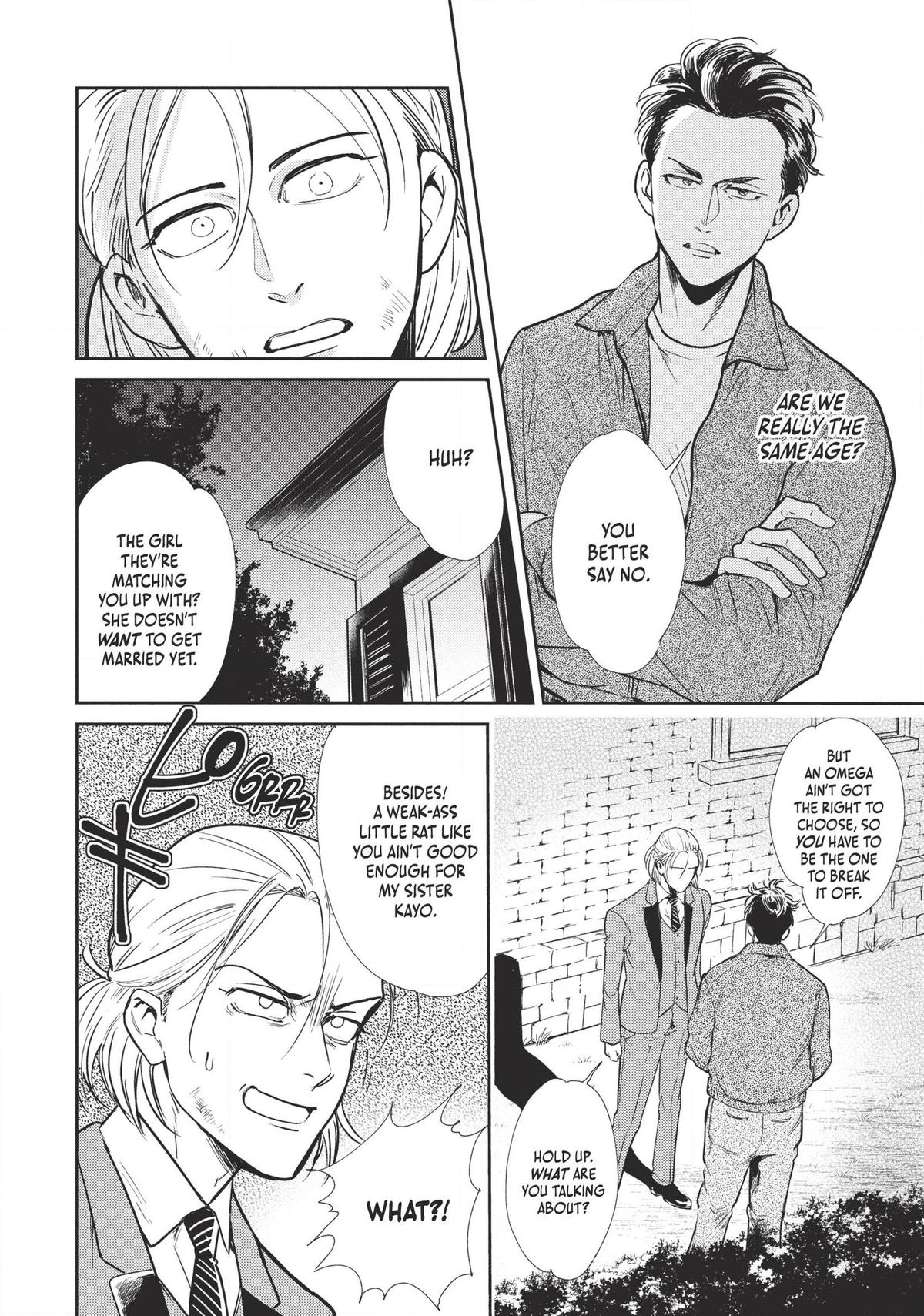 Omega Megaera Chapter 3 4