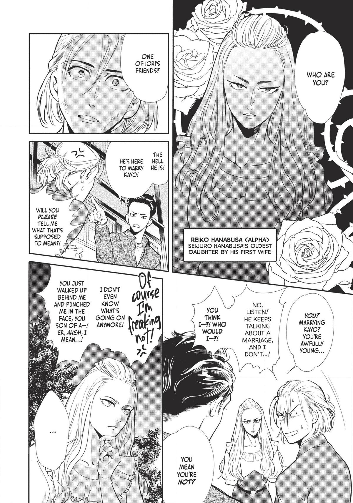 Omega Megaera Chapter 3 6