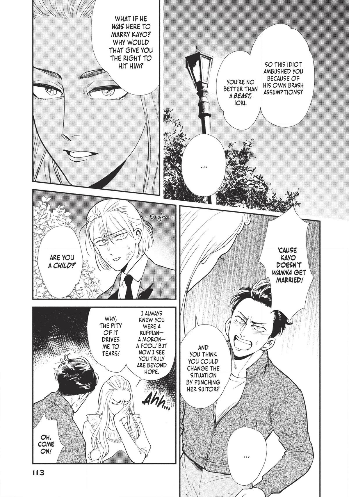 Omega Megaera Chapter 3 7